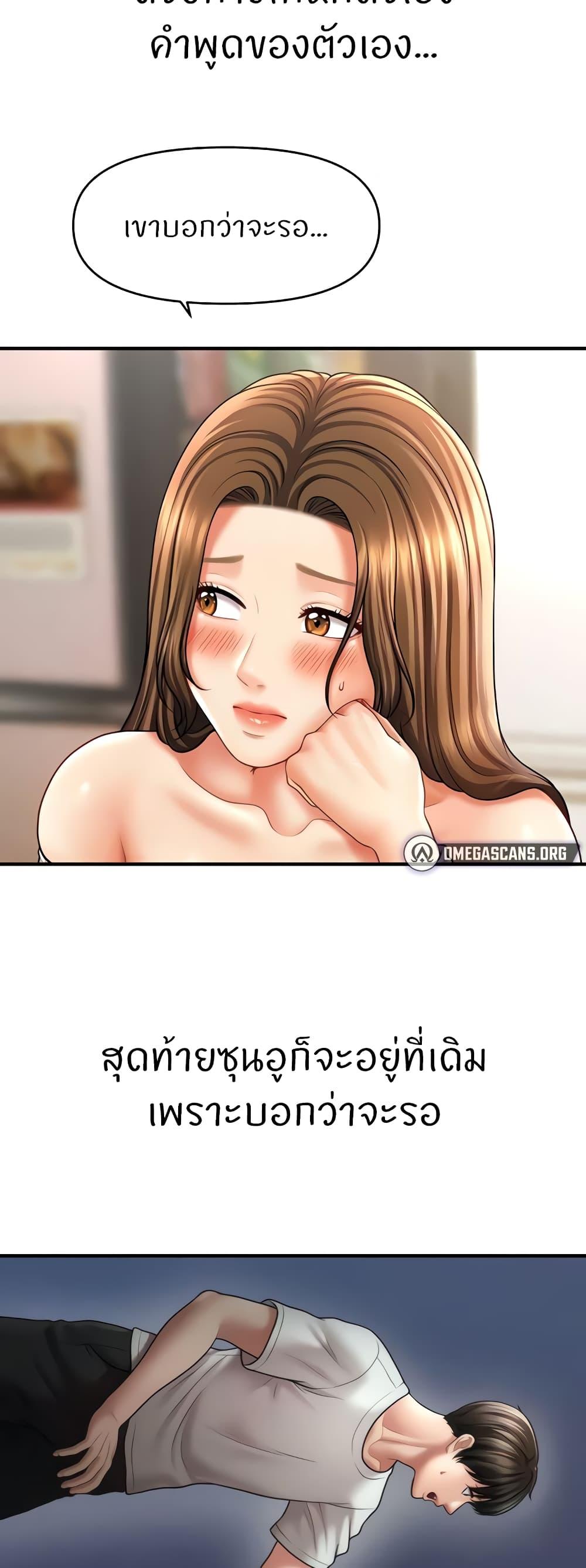 Doujin-Lc- อ่าน โดจิน มังฮวา เกาหลี ญี่ปุ่น จีน แปลไทย A Guide to Corrupting Them With Hypnosis ตอนที่ 1 2 3 4 5 6 7 8 9 10 11 12 13 14 ฟรี ไม่มีโฆษณา อ่าน โดจิน Manhwa เกาหลี ญี่ปุ่น จีน เรามีครบ คัดมาให้เน้นๆ โดจิน 18+ รับประกันความฟินโดย  Doujin Lc