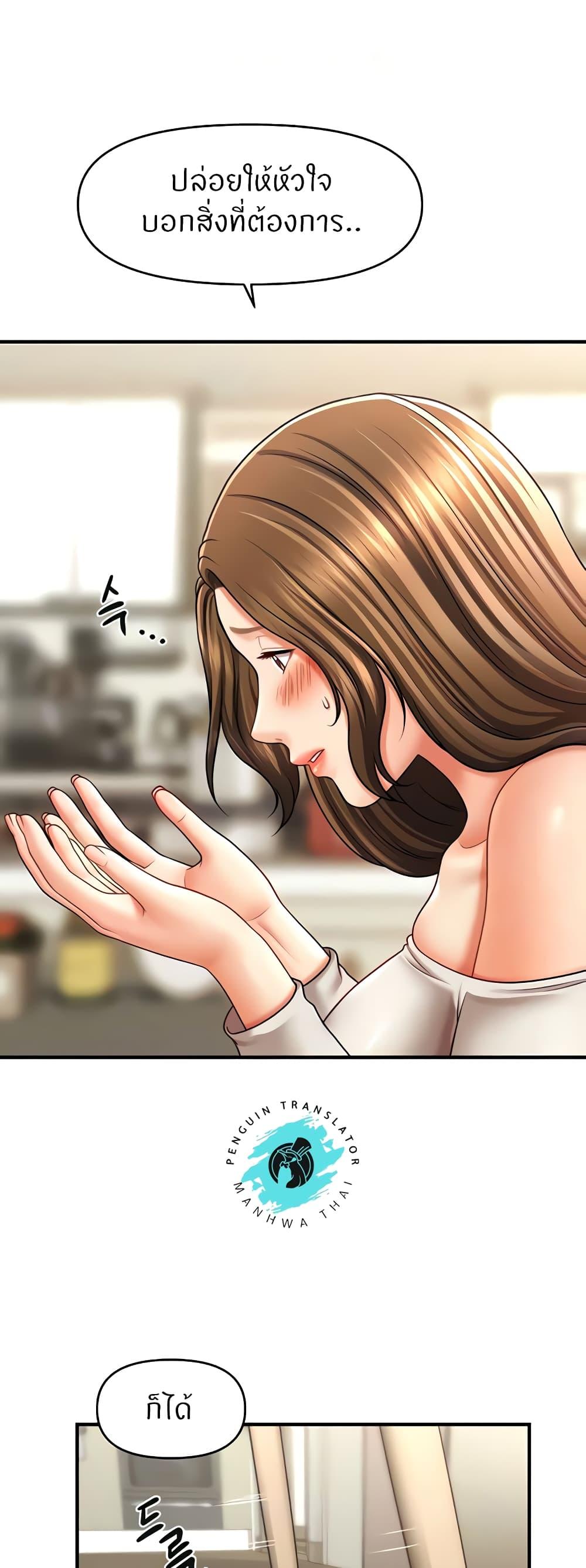 Doujin-Lc- อ่าน โดจิน มังฮวา เกาหลี ญี่ปุ่น จีน แปลไทย A Guide to Corrupting Them With Hypnosis ตอนที่ 1 2 3 4 5 6 7 8 9 10 11 12 13 14 ฟรี ไม่มีโฆษณา อ่าน โดจิน Manhwa เกาหลี ญี่ปุ่น จีน เรามีครบ คัดมาให้เน้นๆ โดจิน 18+ รับประกันความฟินโดย  Doujin Lc