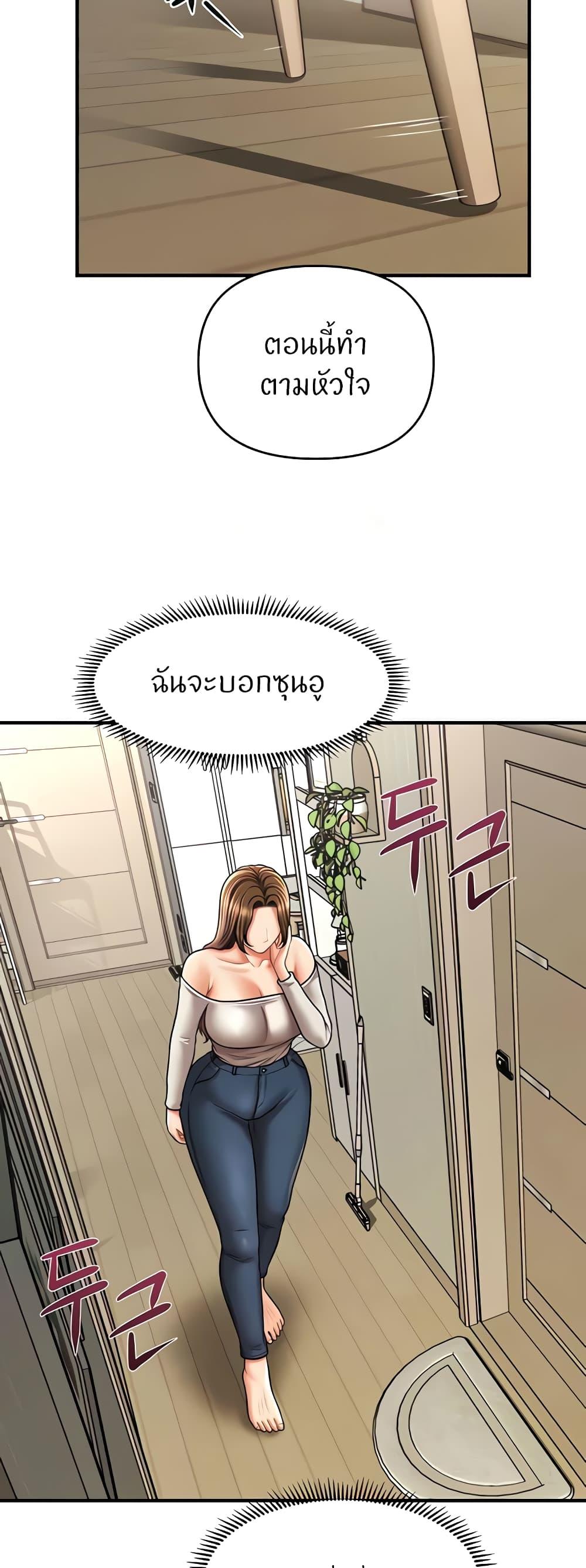 Doujin-Lc- อ่าน โดจิน มังฮวา เกาหลี ญี่ปุ่น จีน แปลไทย A Guide to Corrupting Them With Hypnosis ตอนที่ 1 2 3 4 5 6 7 8 9 10 11 12 13 14 ฟรี ไม่มีโฆษณา อ่าน โดจิน Manhwa เกาหลี ญี่ปุ่น จีน เรามีครบ คัดมาให้เน้นๆ โดจิน 18+ รับประกันความฟินโดย  Doujin Lc
