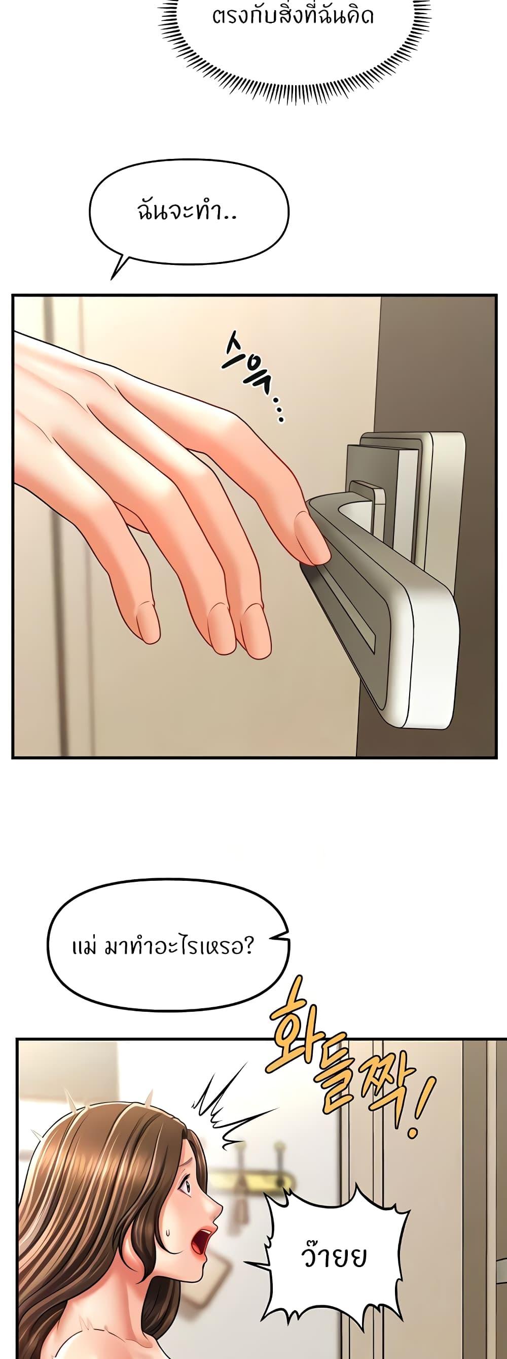 Doujin-Lc- อ่าน โดจิน มังฮวา เกาหลี ญี่ปุ่น จีน แปลไทย A Guide to Corrupting Them With Hypnosis ตอนที่ 1 2 3 4 5 6 7 8 9 10 11 12 13 14 ฟรี ไม่มีโฆษณา อ่าน โดจิน Manhwa เกาหลี ญี่ปุ่น จีน เรามีครบ คัดมาให้เน้นๆ โดจิน 18+ รับประกันความฟินโดย  Doujin Lc