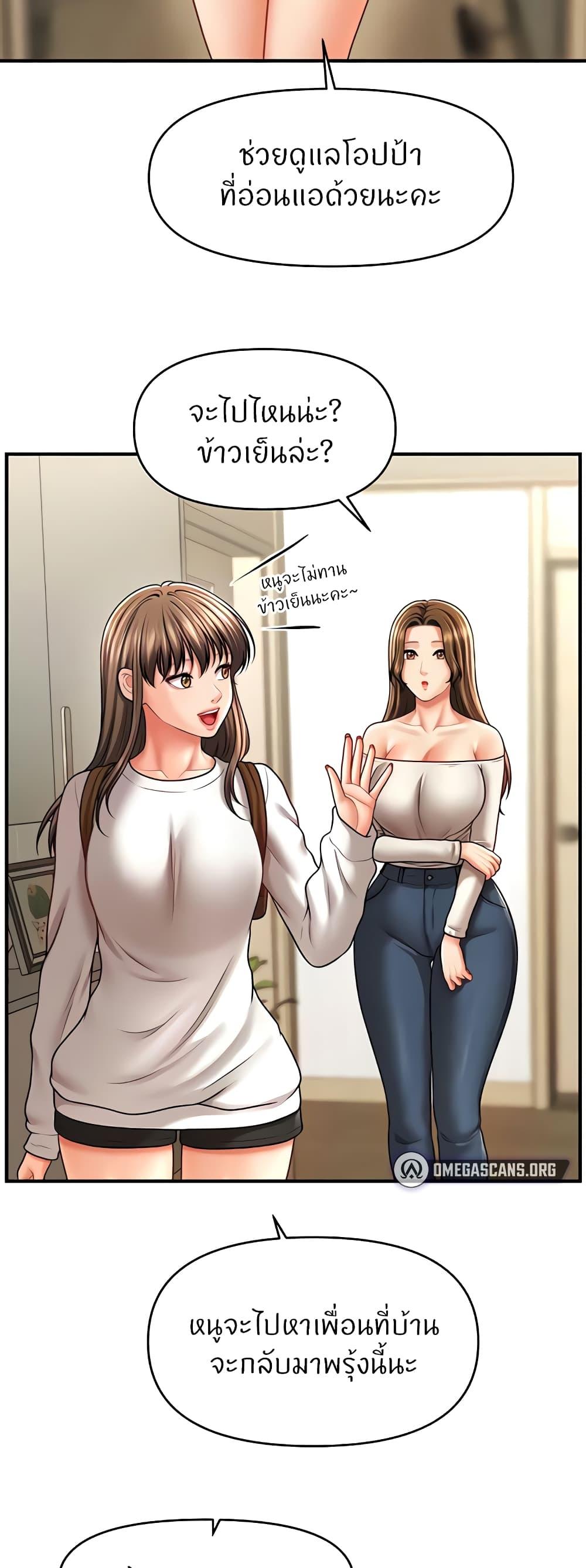 Doujin-Lc- อ่าน โดจิน มังฮวา เกาหลี ญี่ปุ่น จีน แปลไทย A Guide to Corrupting Them With Hypnosis ตอนที่ 1 2 3 4 5 6 7 8 9 10 11 12 13 14 ฟรี ไม่มีโฆษณา อ่าน โดจิน Manhwa เกาหลี ญี่ปุ่น จีน เรามีครบ คัดมาให้เน้นๆ โดจิน 18+ รับประกันความฟินโดย  Doujin Lc