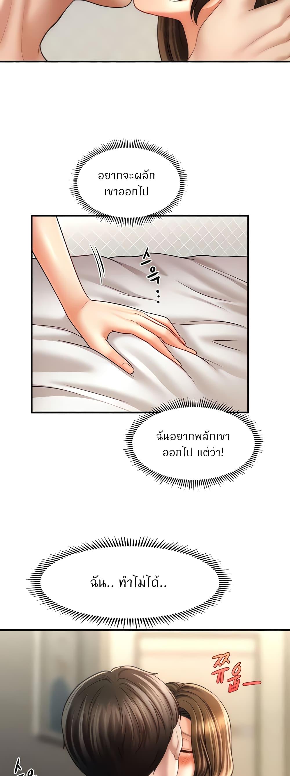 Doujin-Lc- อ่าน โดจิน มังฮวา เกาหลี ญี่ปุ่น จีน แปลไทย A Guide to Corrupting Them With Hypnosis ตอนที่ 1 2 3 4 5 6 7 8 9 10 11 12 13 14 ฟรี ไม่มีโฆษณา อ่าน โดจิน Manhwa เกาหลี ญี่ปุ่น จีน เรามีครบ คัดมาให้เน้นๆ โดจิน 18+ รับประกันความฟินโดย  Doujin Lc