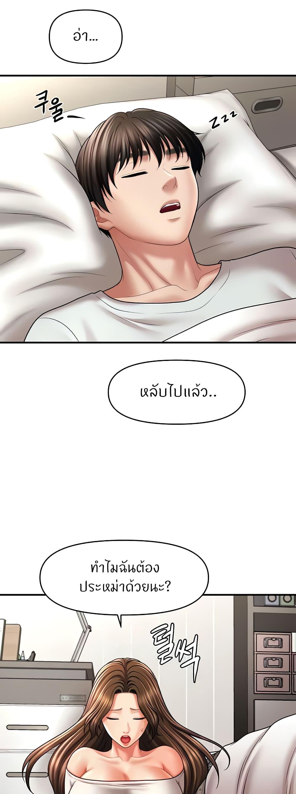 Doujin-Lc- อ่าน โดจิน มังฮวา เกาหลี ญี่ปุ่น จีน แปลไทย A Guide to Corrupting Them With Hypnosis ตอนที่ 1 2 3 4 5 6 7 8 9 10 11 12 13 14 ฟรี ไม่มีโฆษณา อ่าน โดจิน Manhwa เกาหลี ญี่ปุ่น จีน เรามีครบ คัดมาให้เน้นๆ โดจิน 18+ รับประกันความฟินโดย  Doujin Lc