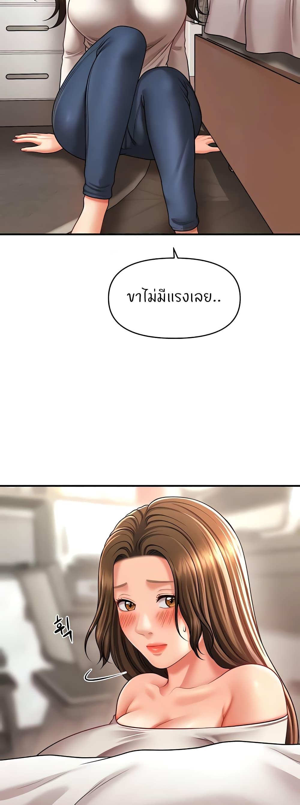 Doujin-Lc- อ่าน โดจิน มังฮวา เกาหลี ญี่ปุ่น จีน แปลไทย A Guide to Corrupting Them With Hypnosis ตอนที่ 1 2 3 4 5 6 7 8 9 10 11 12 13 14 ฟรี ไม่มีโฆษณา อ่าน โดจิน Manhwa เกาหลี ญี่ปุ่น จีน เรามีครบ คัดมาให้เน้นๆ โดจิน 18+ รับประกันความฟินโดย  Doujin Lc