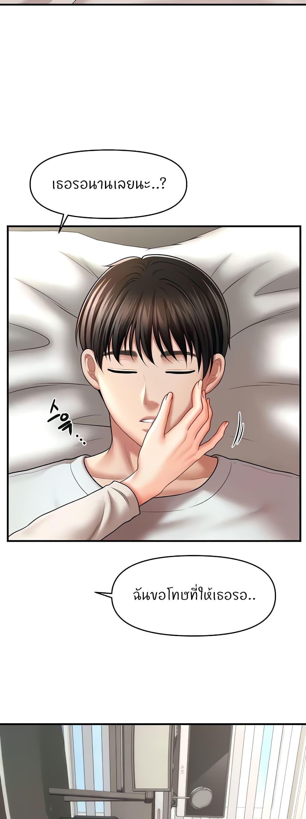 Doujin-Lc- อ่าน โดจิน มังฮวา เกาหลี ญี่ปุ่น จีน แปลไทย A Guide to Corrupting Them With Hypnosis ตอนที่ 1 2 3 4 5 6 7 8 9 10 11 12 13 14 ฟรี ไม่มีโฆษณา อ่าน โดจิน Manhwa เกาหลี ญี่ปุ่น จีน เรามีครบ คัดมาให้เน้นๆ โดจิน 18+ รับประกันความฟินโดย  Doujin Lc