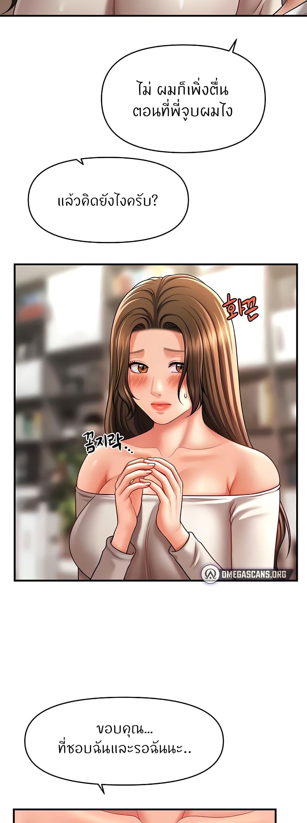 Doujin-Lc- อ่าน โดจิน มังฮวา เกาหลี ญี่ปุ่น จีน แปลไทย A Guide to Corrupting Them With Hypnosis ตอนที่ 1 2 3 4 5 6 7 8 9 10 11 12 13 14 ฟรี ไม่มีโฆษณา อ่าน โดจิน Manhwa เกาหลี ญี่ปุ่น จีน เรามีครบ คัดมาให้เน้นๆ โดจิน 18+ รับประกันความฟินโดย  Doujin Lc