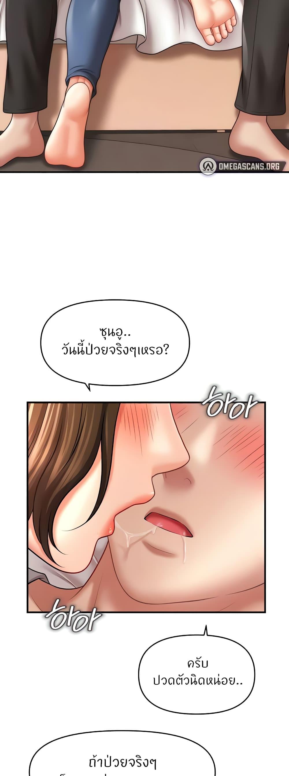 Doujin-Lc- อ่าน โดจิน มังฮวา เกาหลี ญี่ปุ่น จีน แปลไทย A Guide to Corrupting Them With Hypnosis ตอนที่ 1 2 3 4 5 6 7 8 9 10 11 12 13 14 ฟรี ไม่มีโฆษณา อ่าน โดจิน Manhwa เกาหลี ญี่ปุ่น จีน เรามีครบ คัดมาให้เน้นๆ โดจิน 18+ รับประกันความฟินโดย  Doujin Lc
