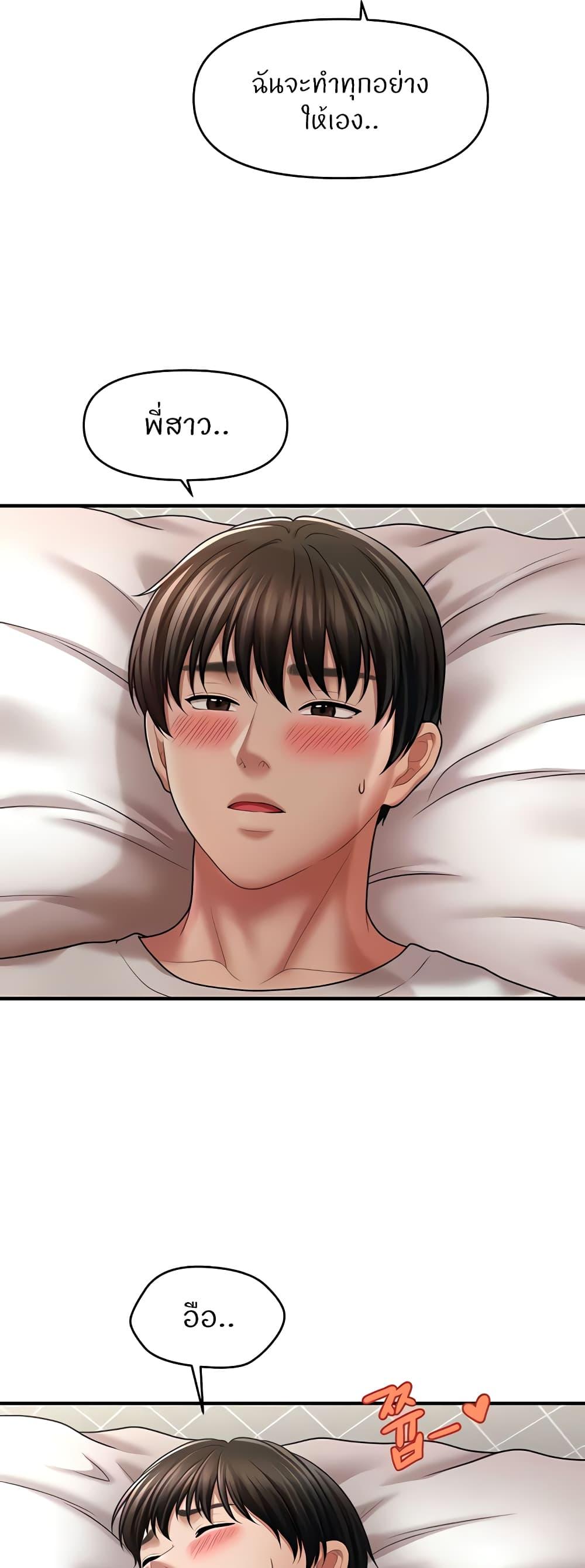 Doujin-Lc- อ่าน โดจิน มังฮวา เกาหลี ญี่ปุ่น จีน แปลไทย A Guide to Corrupting Them With Hypnosis ตอนที่ 1 2 3 4 5 6 7 8 9 10 11 12 13 14 ฟรี ไม่มีโฆษณา อ่าน โดจิน Manhwa เกาหลี ญี่ปุ่น จีน เรามีครบ คัดมาให้เน้นๆ โดจิน 18+ รับประกันความฟินโดย  Doujin Lc