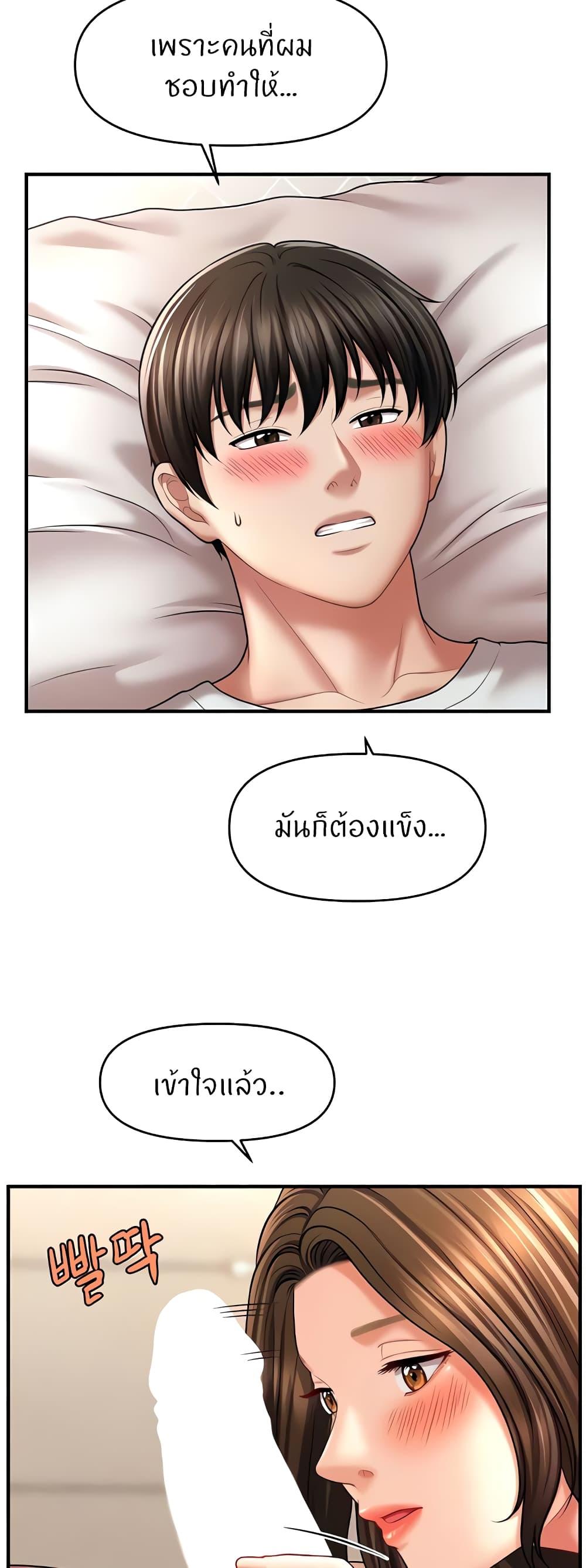 Doujin-Lc- อ่าน โดจิน มังฮวา เกาหลี ญี่ปุ่น จีน แปลไทย A Guide to Corrupting Them With Hypnosis ตอนที่ 1 2 3 4 5 6 7 8 9 10 11 12 13 14 ฟรี ไม่มีโฆษณา อ่าน โดจิน Manhwa เกาหลี ญี่ปุ่น จีน เรามีครบ คัดมาให้เน้นๆ โดจิน 18+ รับประกันความฟินโดย  Doujin Lc