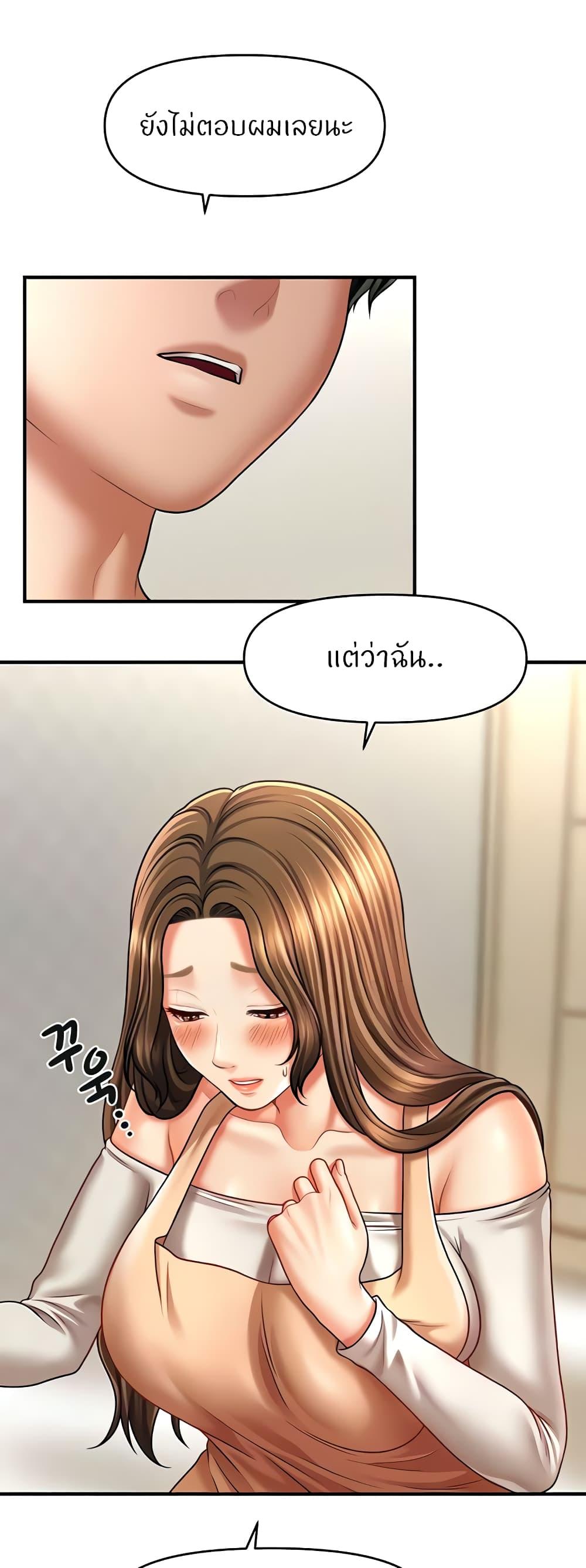 Doujin-Lc- อ่าน โดจิน มังฮวา เกาหลี ญี่ปุ่น จีน แปลไทย A Guide to Corrupting Them With Hypnosis ตอนที่ 1 2 3 4 5 6 7 8 9 10 11 12 13 14 ฟรี ไม่มีโฆษณา อ่าน โดจิน Manhwa เกาหลี ญี่ปุ่น จีน เรามีครบ คัดมาให้เน้นๆ โดจิน 18+ รับประกันความฟินโดย  Doujin Lc