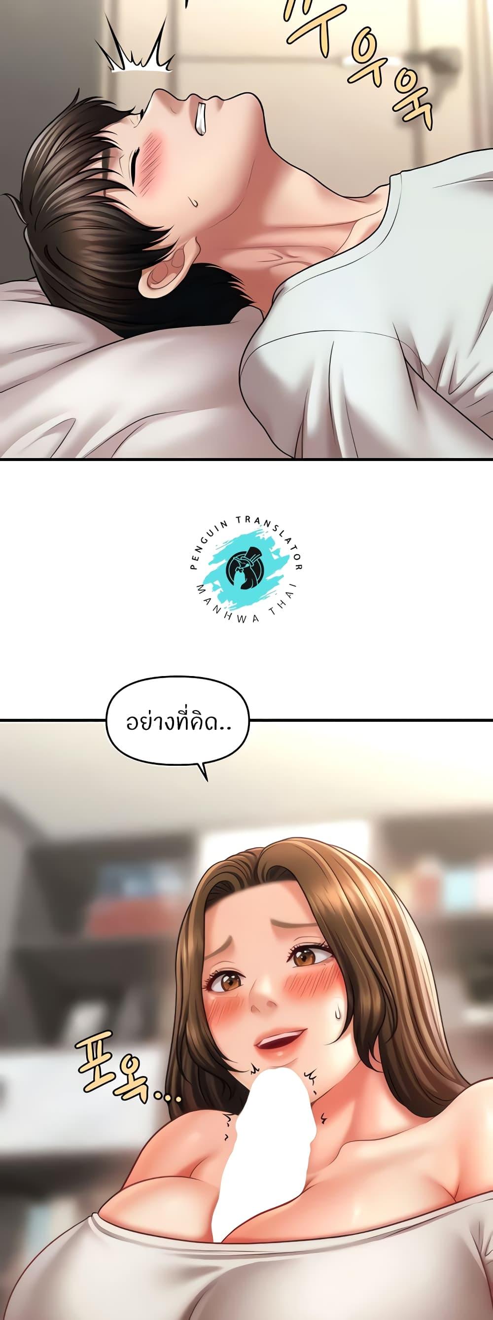 Doujin-Lc- อ่าน โดจิน มังฮวา เกาหลี ญี่ปุ่น จีน แปลไทย A Guide to Corrupting Them With Hypnosis ตอนที่ 1 2 3 4 5 6 7 8 9 10 11 12 13 14 ฟรี ไม่มีโฆษณา อ่าน โดจิน Manhwa เกาหลี ญี่ปุ่น จีน เรามีครบ คัดมาให้เน้นๆ โดจิน 18+ รับประกันความฟินโดย  Doujin Lc