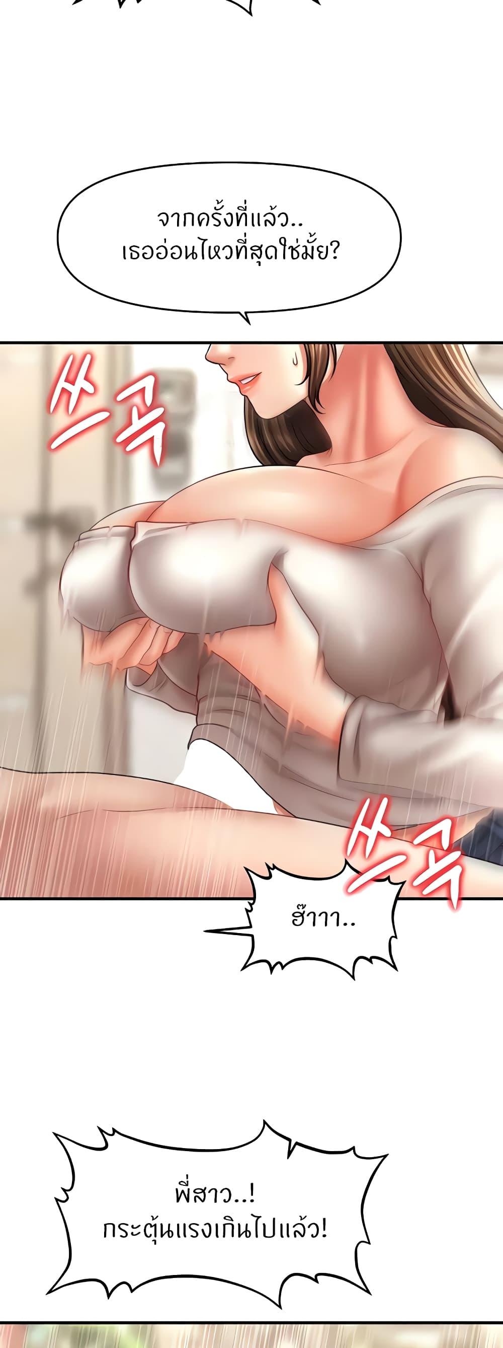 Doujin-Lc- อ่าน โดจิน มังฮวา เกาหลี ญี่ปุ่น จีน แปลไทย A Guide to Corrupting Them With Hypnosis ตอนที่ 1 2 3 4 5 6 7 8 9 10 11 12 13 14 ฟรี ไม่มีโฆษณา อ่าน โดจิน Manhwa เกาหลี ญี่ปุ่น จีน เรามีครบ คัดมาให้เน้นๆ โดจิน 18+ รับประกันความฟินโดย  Doujin Lc