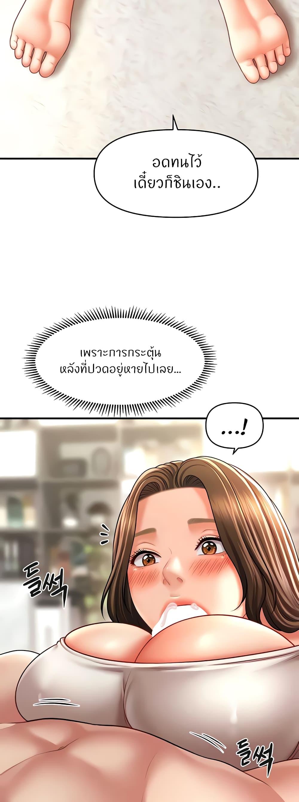 Doujin-Lc- อ่าน โดจิน มังฮวา เกาหลี ญี่ปุ่น จีน แปลไทย A Guide to Corrupting Them With Hypnosis ตอนที่ 1 2 3 4 5 6 7 8 9 10 11 12 13 14 ฟรี ไม่มีโฆษณา อ่าน โดจิน Manhwa เกาหลี ญี่ปุ่น จีน เรามีครบ คัดมาให้เน้นๆ โดจิน 18+ รับประกันความฟินโดย  Doujin Lc