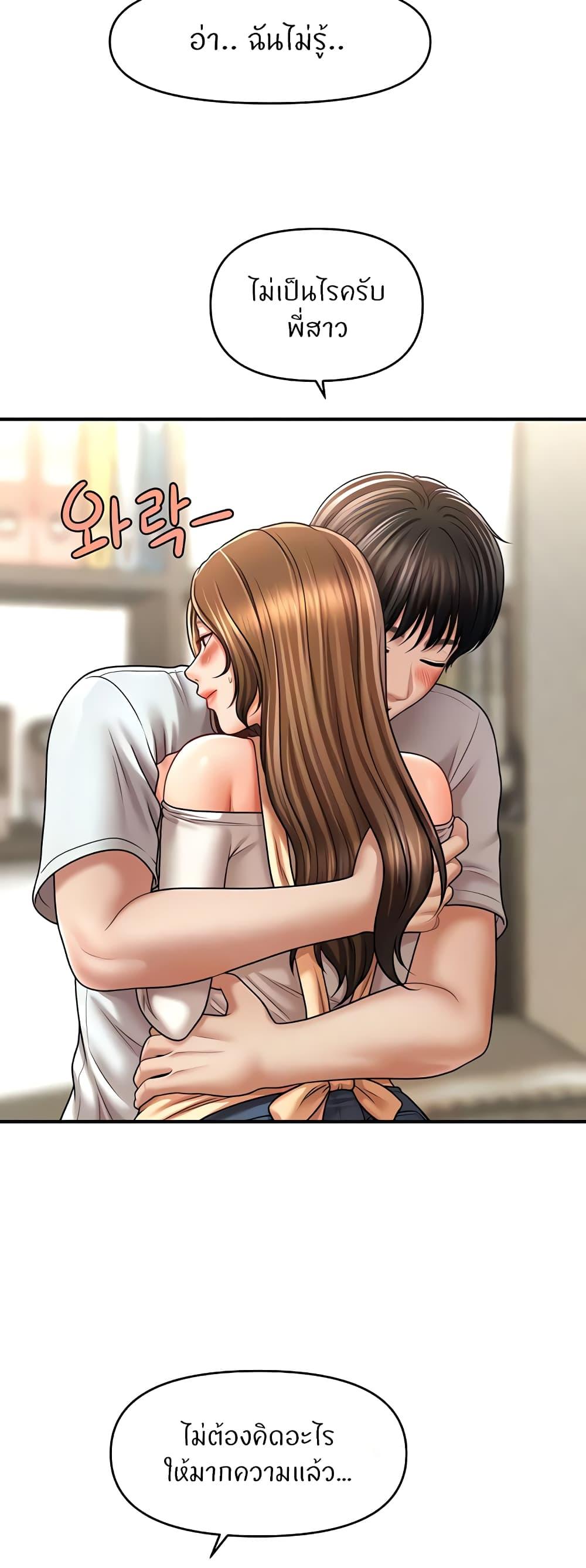 Doujin-Lc- อ่าน โดจิน มังฮวา เกาหลี ญี่ปุ่น จีน แปลไทย A Guide to Corrupting Them With Hypnosis ตอนที่ 1 2 3 4 5 6 7 8 9 10 11 12 13 14 ฟรี ไม่มีโฆษณา อ่าน โดจิน Manhwa เกาหลี ญี่ปุ่น จีน เรามีครบ คัดมาให้เน้นๆ โดจิน 18+ รับประกันความฟินโดย  Doujin Lc