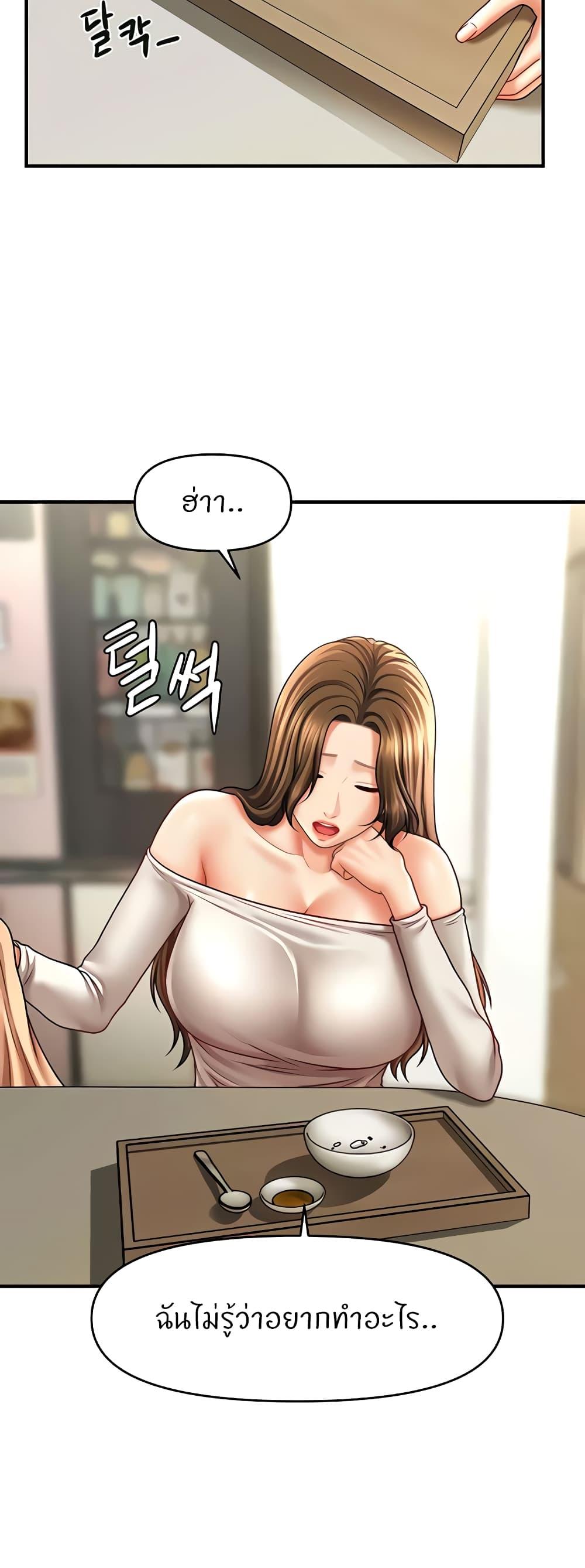 Doujin-Lc- อ่าน โดจิน มังฮวา เกาหลี ญี่ปุ่น จีน แปลไทย A Guide to Corrupting Them With Hypnosis ตอนที่ 1 2 3 4 5 6 7 8 9 10 11 12 13 14 ฟรี ไม่มีโฆษณา อ่าน โดจิน Manhwa เกาหลี ญี่ปุ่น จีน เรามีครบ คัดมาให้เน้นๆ โดจิน 18+ รับประกันความฟินโดย  Doujin Lc