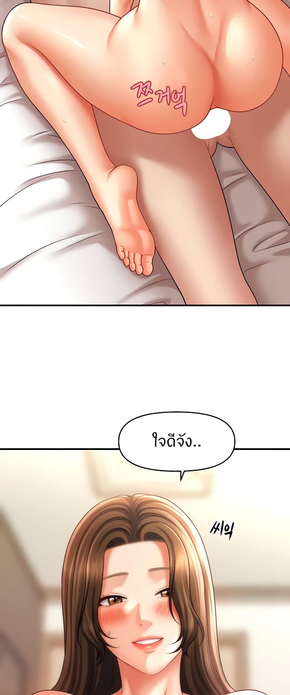 Doujin-Lc- อ่าน โดจิน มังฮวา เกาหลี ญี่ปุ่น จีน แปลไทย A Guide to Corrupting Them With Hypnosis ตอนที่ 1 2 3 4 5 6 7 8 9 10 11 12 13 14 ฟรี ไม่มีโฆษณา อ่าน โดจิน Manhwa เกาหลี ญี่ปุ่น จีน เรามีครบ คัดมาให้เน้นๆ โดจิน 18+ รับประกันความฟินโดย  Doujin Lc