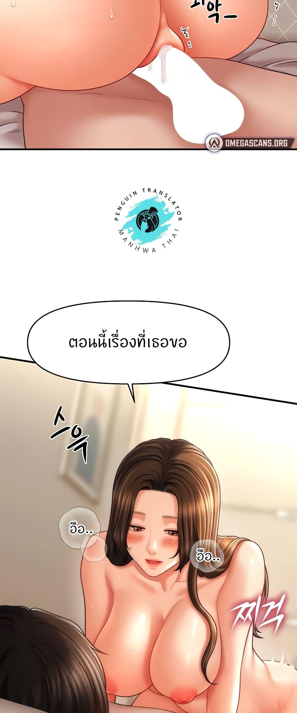Doujin-Lc- อ่าน โดจิน มังฮวา เกาหลี ญี่ปุ่น จีน แปลไทย A Guide to Corrupting Them With Hypnosis ตอนที่ 1 2 3 4 5 6 7 8 9 10 11 12 13 14 ฟรี ไม่มีโฆษณา อ่าน โดจิน Manhwa เกาหลี ญี่ปุ่น จีน เรามีครบ คัดมาให้เน้นๆ โดจิน 18+ รับประกันความฟินโดย  Doujin Lc
