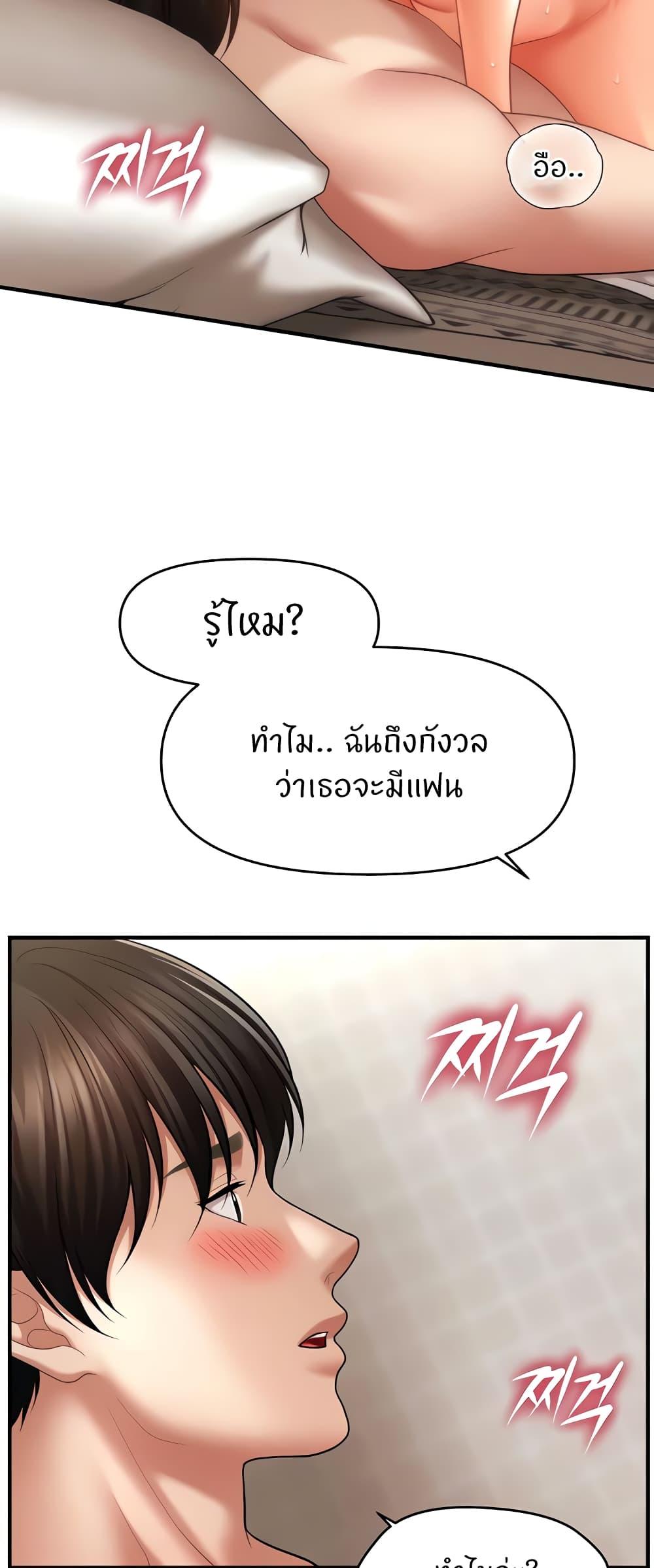 Doujin-Lc- อ่าน โดจิน มังฮวา เกาหลี ญี่ปุ่น จีน แปลไทย A Guide to Corrupting Them With Hypnosis ตอนที่ 1 2 3 4 5 6 7 8 9 10 11 12 13 14 ฟรี ไม่มีโฆษณา อ่าน โดจิน Manhwa เกาหลี ญี่ปุ่น จีน เรามีครบ คัดมาให้เน้นๆ โดจิน 18+ รับประกันความฟินโดย  Doujin Lc