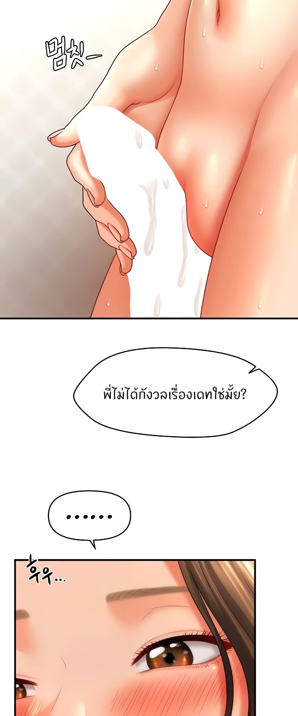 Doujin-Lc- อ่าน โดจิน มังฮวา เกาหลี ญี่ปุ่น จีน แปลไทย A Guide to Corrupting Them With Hypnosis ตอนที่ 1 2 3 4 5 6 7 8 9 10 11 12 13 14 ฟรี ไม่มีโฆษณา อ่าน โดจิน Manhwa เกาหลี ญี่ปุ่น จีน เรามีครบ คัดมาให้เน้นๆ โดจิน 18+ รับประกันความฟินโดย  Doujin Lc