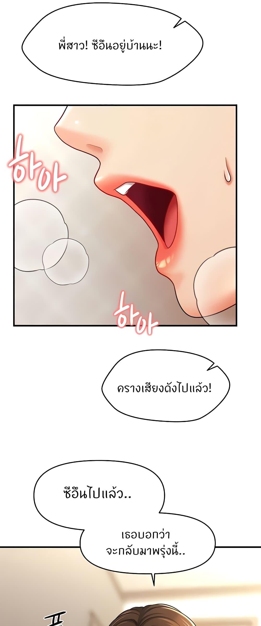Doujin-Lc- อ่าน โดจิน มังฮวา เกาหลี ญี่ปุ่น จีน แปลไทย A Guide to Corrupting Them With Hypnosis ตอนที่ 1 2 3 4 5 6 7 8 9 10 11 12 13 14 ฟรี ไม่มีโฆษณา อ่าน โดจิน Manhwa เกาหลี ญี่ปุ่น จีน เรามีครบ คัดมาให้เน้นๆ โดจิน 18+ รับประกันความฟินโดย  Doujin Lc