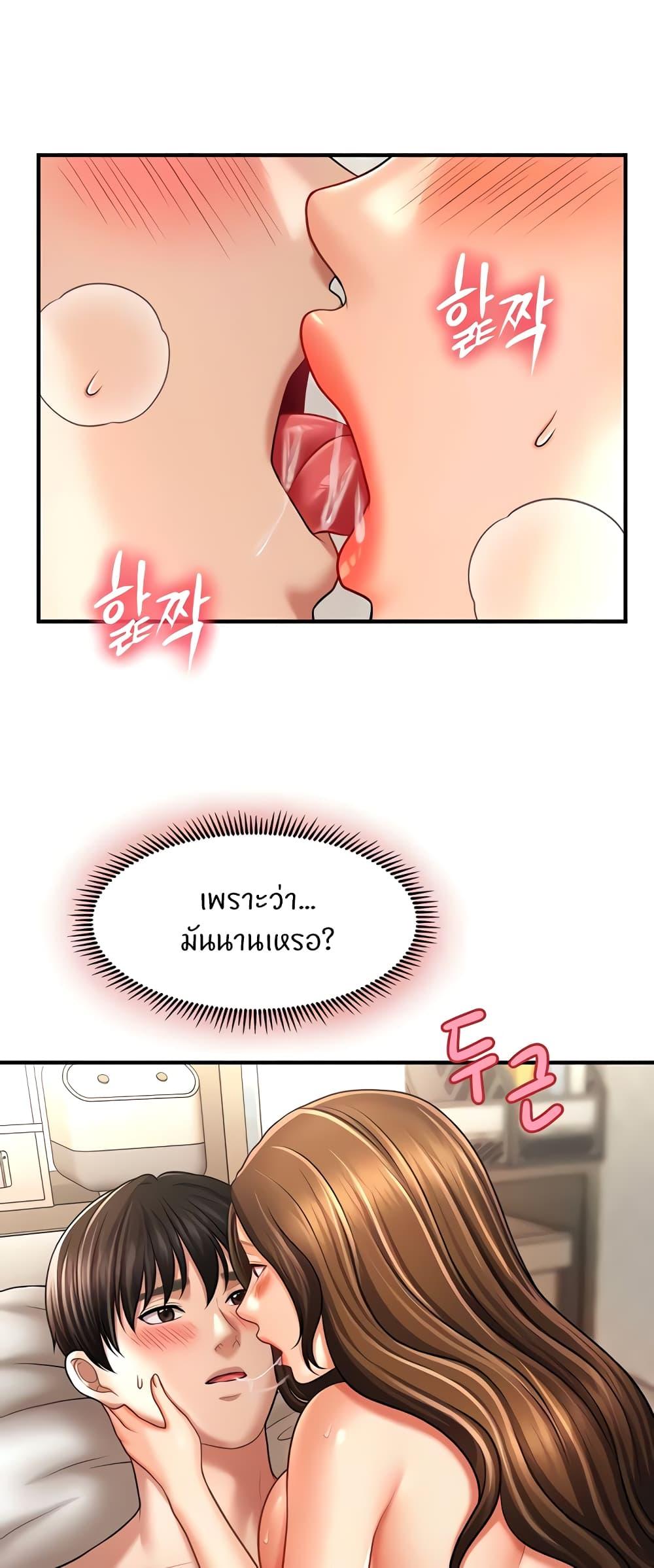 Doujin-Lc- อ่าน โดจิน มังฮวา เกาหลี ญี่ปุ่น จีน แปลไทย A Guide to Corrupting Them With Hypnosis ตอนที่ 1 2 3 4 5 6 7 8 9 10 11 12 13 14 ฟรี ไม่มีโฆษณา อ่าน โดจิน Manhwa เกาหลี ญี่ปุ่น จีน เรามีครบ คัดมาให้เน้นๆ โดจิน 18+ รับประกันความฟินโดย  Doujin Lc