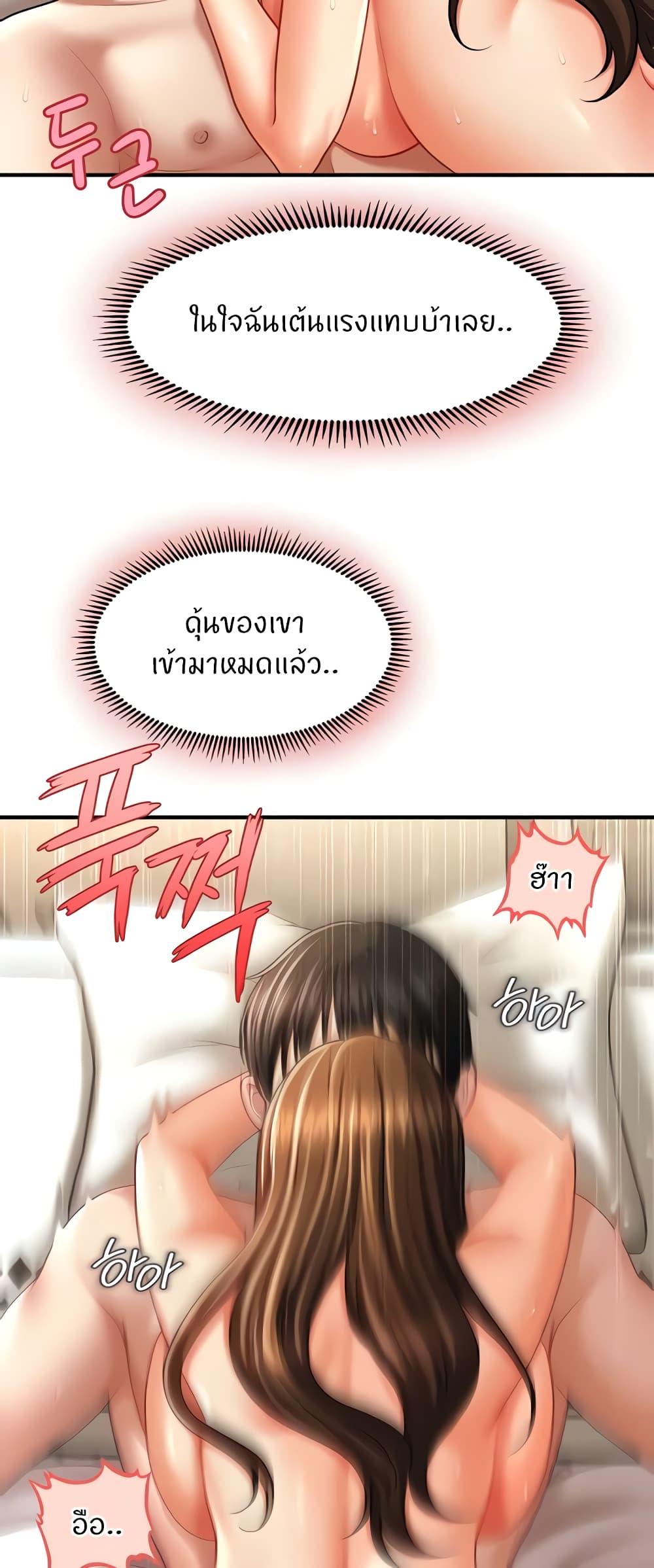 Doujin-Lc- อ่าน โดจิน มังฮวา เกาหลี ญี่ปุ่น จีน แปลไทย A Guide to Corrupting Them With Hypnosis ตอนที่ 1 2 3 4 5 6 7 8 9 10 11 12 13 14 ฟรี ไม่มีโฆษณา อ่าน โดจิน Manhwa เกาหลี ญี่ปุ่น จีน เรามีครบ คัดมาให้เน้นๆ โดจิน 18+ รับประกันความฟินโดย  Doujin Lc