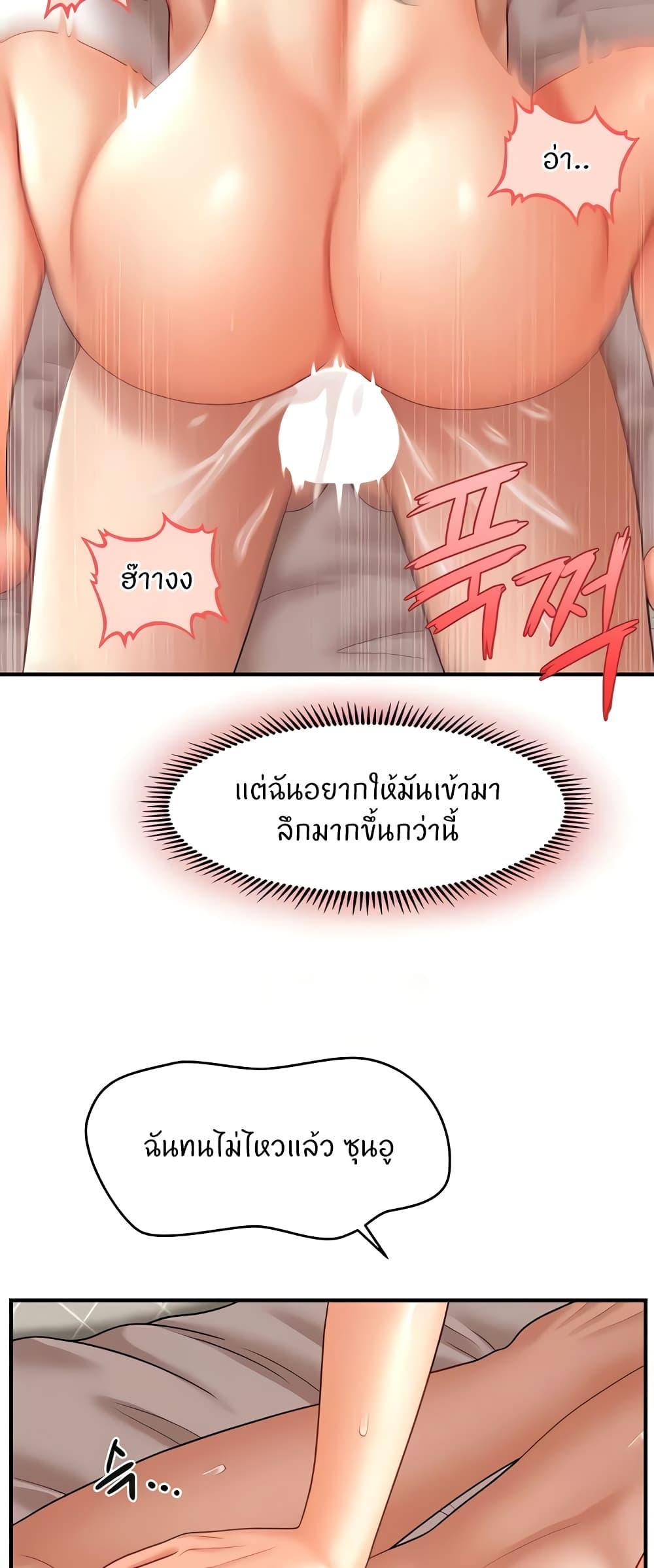 Doujin-Lc- อ่าน โดจิน มังฮวา เกาหลี ญี่ปุ่น จีน แปลไทย A Guide to Corrupting Them With Hypnosis ตอนที่ 1 2 3 4 5 6 7 8 9 10 11 12 13 14 ฟรี ไม่มีโฆษณา อ่าน โดจิน Manhwa เกาหลี ญี่ปุ่น จีน เรามีครบ คัดมาให้เน้นๆ โดจิน 18+ รับประกันความฟินโดย  Doujin Lc