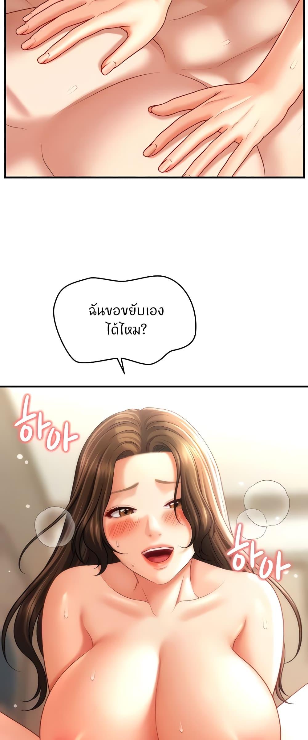 Doujin-Lc- อ่าน โดจิน มังฮวา เกาหลี ญี่ปุ่น จีน แปลไทย A Guide to Corrupting Them With Hypnosis ตอนที่ 1 2 3 4 5 6 7 8 9 10 11 12 13 14 ฟรี ไม่มีโฆษณา อ่าน โดจิน Manhwa เกาหลี ญี่ปุ่น จีน เรามีครบ คัดมาให้เน้นๆ โดจิน 18+ รับประกันความฟินโดย  Doujin Lc