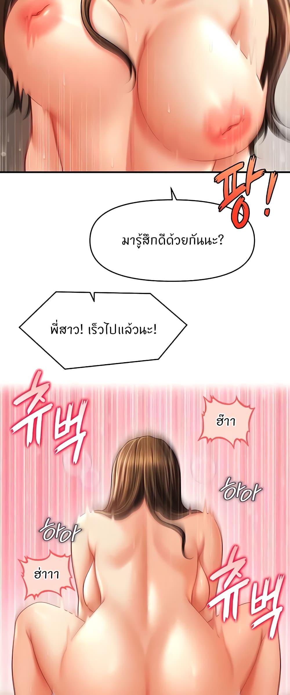 Doujin-Lc- อ่าน โดจิน มังฮวา เกาหลี ญี่ปุ่น จีน แปลไทย A Guide to Corrupting Them With Hypnosis ตอนที่ 1 2 3 4 5 6 7 8 9 10 11 12 13 14 ฟรี ไม่มีโฆษณา อ่าน โดจิน Manhwa เกาหลี ญี่ปุ่น จีน เรามีครบ คัดมาให้เน้นๆ โดจิน 18+ รับประกันความฟินโดย  Doujin Lc