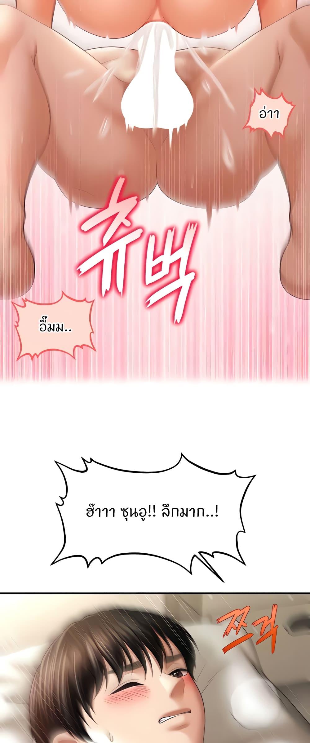 Doujin-Lc- อ่าน โดจิน มังฮวา เกาหลี ญี่ปุ่น จีน แปลไทย A Guide to Corrupting Them With Hypnosis ตอนที่ 1 2 3 4 5 6 7 8 9 10 11 12 13 14 ฟรี ไม่มีโฆษณา อ่าน โดจิน Manhwa เกาหลี ญี่ปุ่น จีน เรามีครบ คัดมาให้เน้นๆ โดจิน 18+ รับประกันความฟินโดย  Doujin Lc
