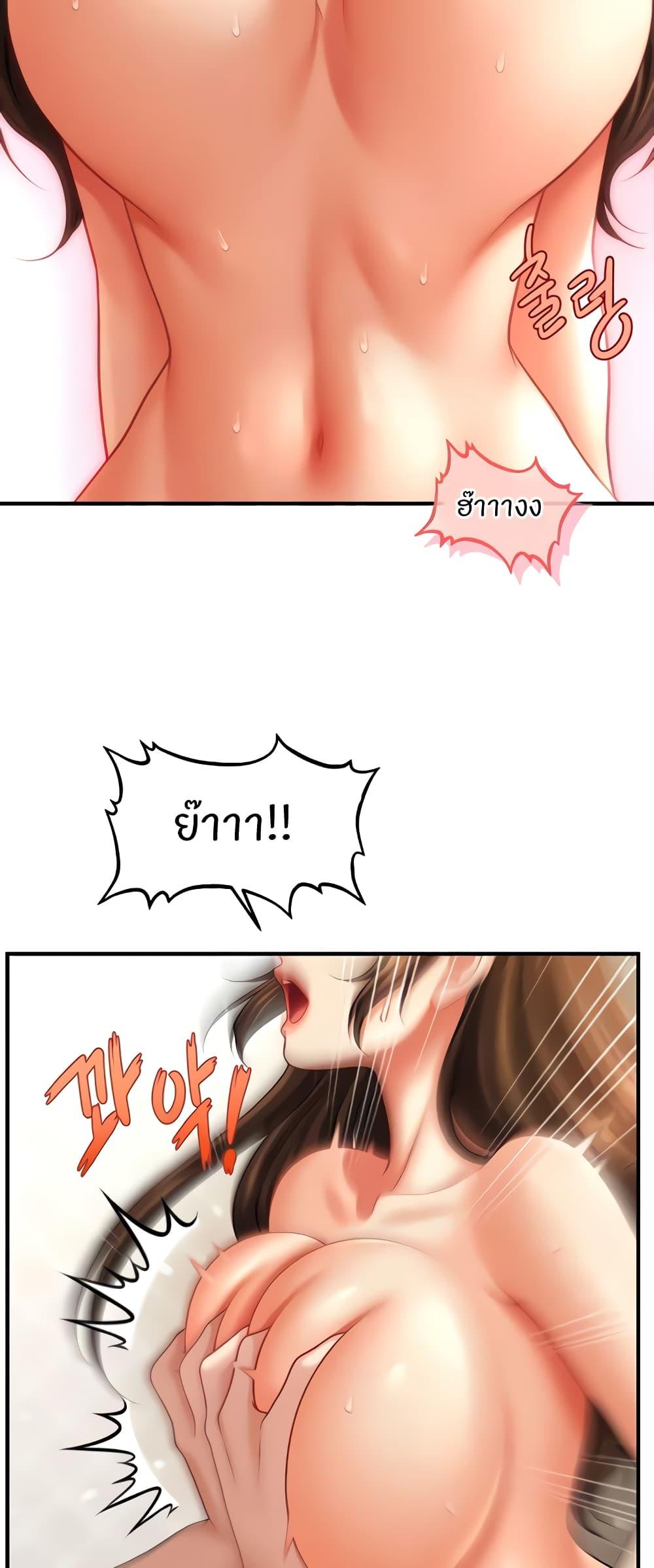 Doujin-Lc- อ่าน โดจิน มังฮวา เกาหลี ญี่ปุ่น จีน แปลไทย A Guide to Corrupting Them With Hypnosis ตอนที่ 1 2 3 4 5 6 7 8 9 10 11 12 13 14 ฟรี ไม่มีโฆษณา อ่าน โดจิน Manhwa เกาหลี ญี่ปุ่น จีน เรามีครบ คัดมาให้เน้นๆ โดจิน 18+ รับประกันความฟินโดย  Doujin Lc