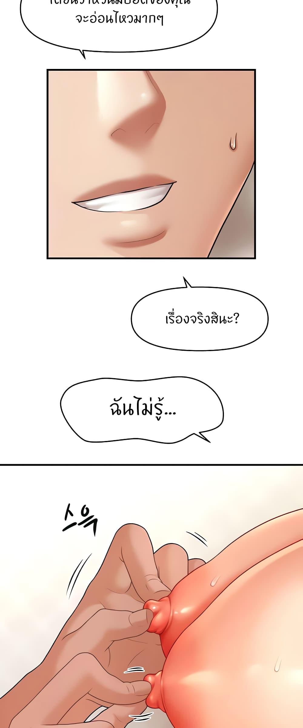 Doujin-Lc- อ่าน โดจิน มังฮวา เกาหลี ญี่ปุ่น จีน แปลไทย A Guide to Corrupting Them With Hypnosis ตอนที่ 1 2 3 4 5 6 7 8 9 10 11 12 13 14 ฟรี ไม่มีโฆษณา อ่าน โดจิน Manhwa เกาหลี ญี่ปุ่น จีน เรามีครบ คัดมาให้เน้นๆ โดจิน 18+ รับประกันความฟินโดย  Doujin Lc