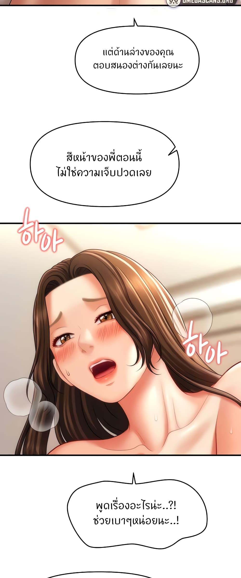 Doujin-Lc- อ่าน โดจิน มังฮวา เกาหลี ญี่ปุ่น จีน แปลไทย A Guide to Corrupting Them With Hypnosis ตอนที่ 1 2 3 4 5 6 7 8 9 10 11 12 13 14 ฟรี ไม่มีโฆษณา อ่าน โดจิน Manhwa เกาหลี ญี่ปุ่น จีน เรามีครบ คัดมาให้เน้นๆ โดจิน 18+ รับประกันความฟินโดย  Doujin Lc