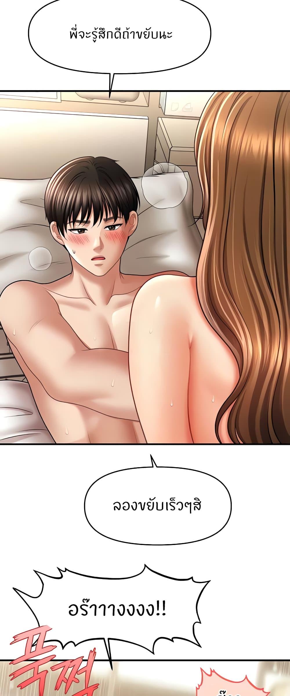 Doujin-Lc- อ่าน โดจิน มังฮวา เกาหลี ญี่ปุ่น จีน แปลไทย A Guide to Corrupting Them With Hypnosis ตอนที่ 1 2 3 4 5 6 7 8 9 10 11 12 13 14 ฟรี ไม่มีโฆษณา อ่าน โดจิน Manhwa เกาหลี ญี่ปุ่น จีน เรามีครบ คัดมาให้เน้นๆ โดจิน 18+ รับประกันความฟินโดย  Doujin Lc