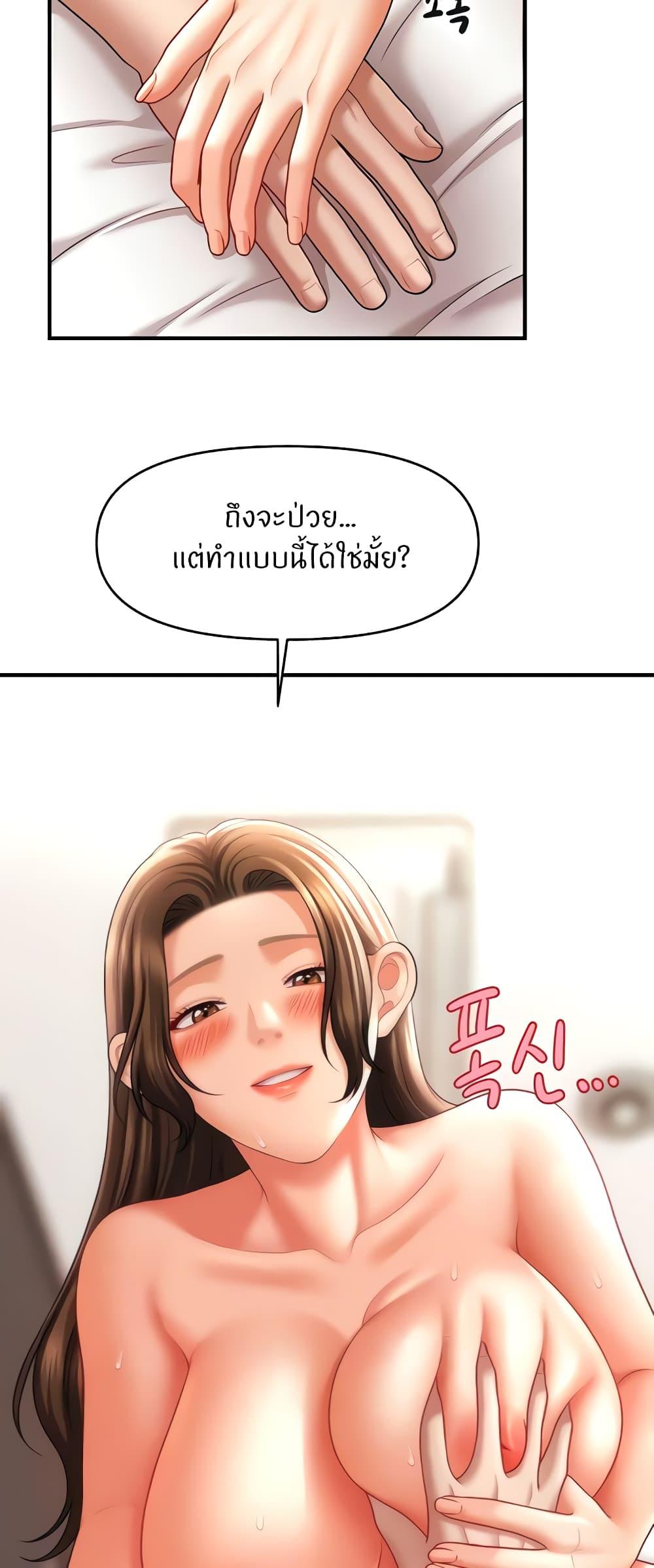 Doujin-Lc- อ่าน โดจิน มังฮวา เกาหลี ญี่ปุ่น จีน แปลไทย A Guide to Corrupting Them With Hypnosis ตอนที่ 1 2 3 4 5 6 7 8 9 10 11 12 13 14 ฟรี ไม่มีโฆษณา อ่าน โดจิน Manhwa เกาหลี ญี่ปุ่น จีน เรามีครบ คัดมาให้เน้นๆ โดจิน 18+ รับประกันความฟินโดย  Doujin Lc