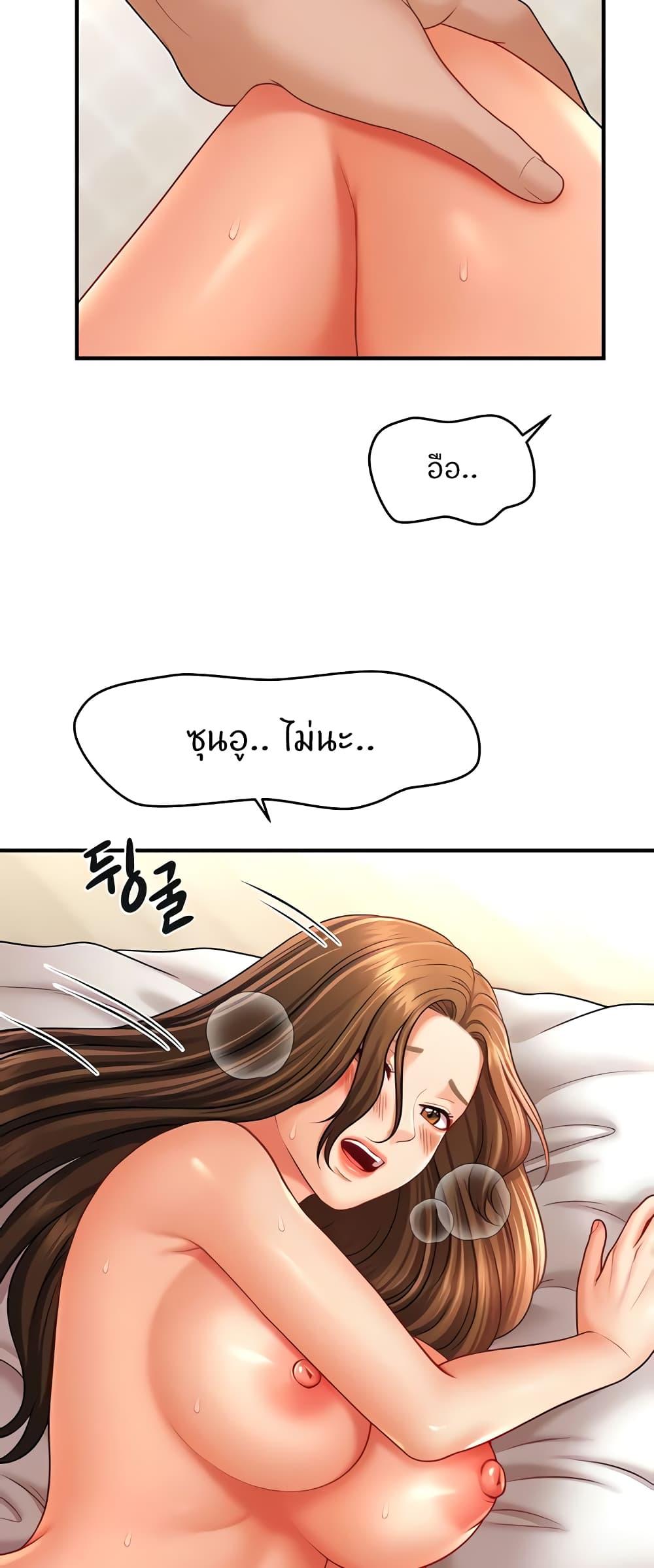 Doujin-Lc- อ่าน โดจิน มังฮวา เกาหลี ญี่ปุ่น จีน แปลไทย A Guide to Corrupting Them With Hypnosis ตอนที่ 1 2 3 4 5 6 7 8 9 10 11 12 13 14 ฟรี ไม่มีโฆษณา อ่าน โดจิน Manhwa เกาหลี ญี่ปุ่น จีน เรามีครบ คัดมาให้เน้นๆ โดจิน 18+ รับประกันความฟินโดย  Doujin Lc