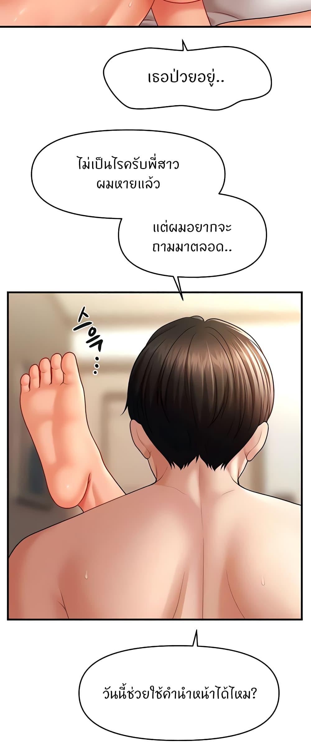 Doujin-Lc- อ่าน โดจิน มังฮวา เกาหลี ญี่ปุ่น จีน แปลไทย A Guide to Corrupting Them With Hypnosis ตอนที่ 1 2 3 4 5 6 7 8 9 10 11 12 13 14 ฟรี ไม่มีโฆษณา อ่าน โดจิน Manhwa เกาหลี ญี่ปุ่น จีน เรามีครบ คัดมาให้เน้นๆ โดจิน 18+ รับประกันความฟินโดย  Doujin Lc