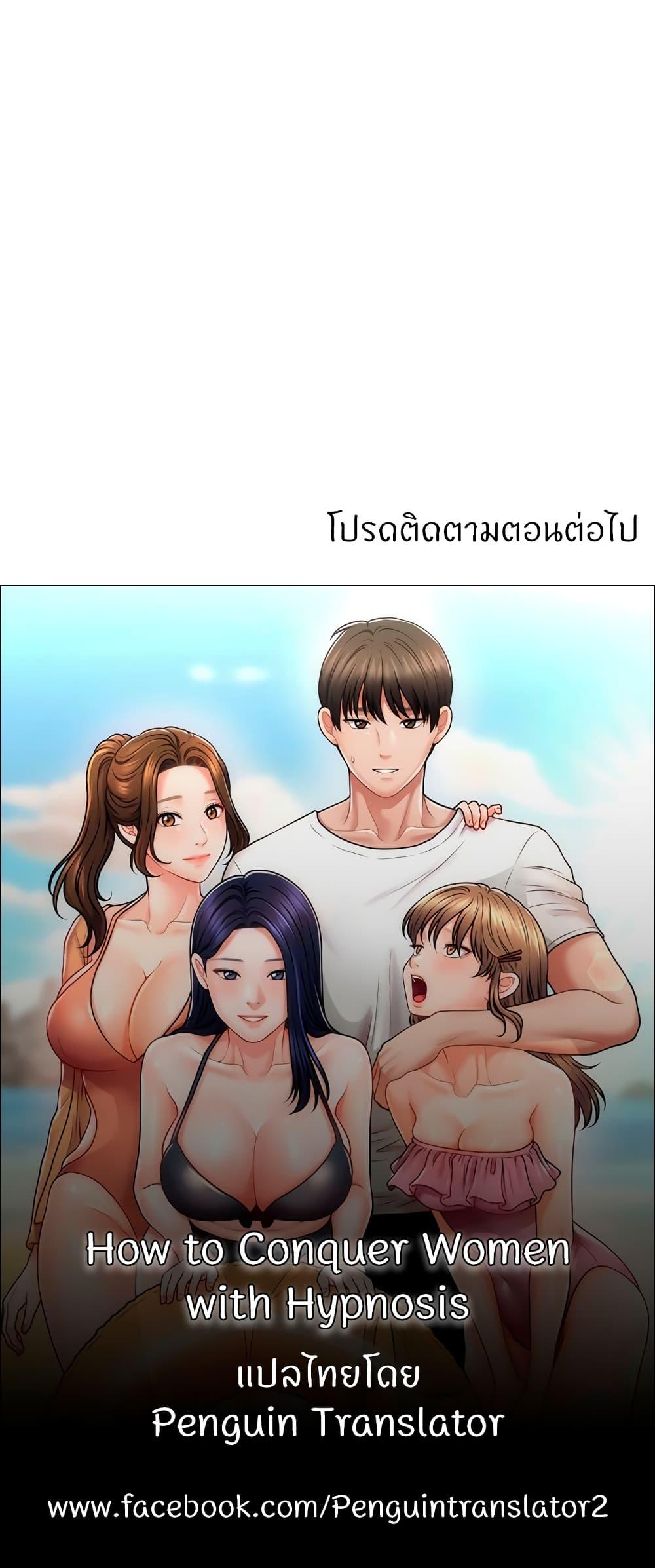 Doujin-Lc- อ่าน โดจิน มังฮวา เกาหลี ญี่ปุ่น จีน แปลไทย A Guide to Corrupting Them With Hypnosis ตอนที่ 1 2 3 4 5 6 7 8 9 10 11 12 13 14 ฟรี ไม่มีโฆษณา อ่าน โดจิน Manhwa เกาหลี ญี่ปุ่น จีน เรามีครบ คัดมาให้เน้นๆ โดจิน 18+ รับประกันความฟินโดย  Doujin Lc
