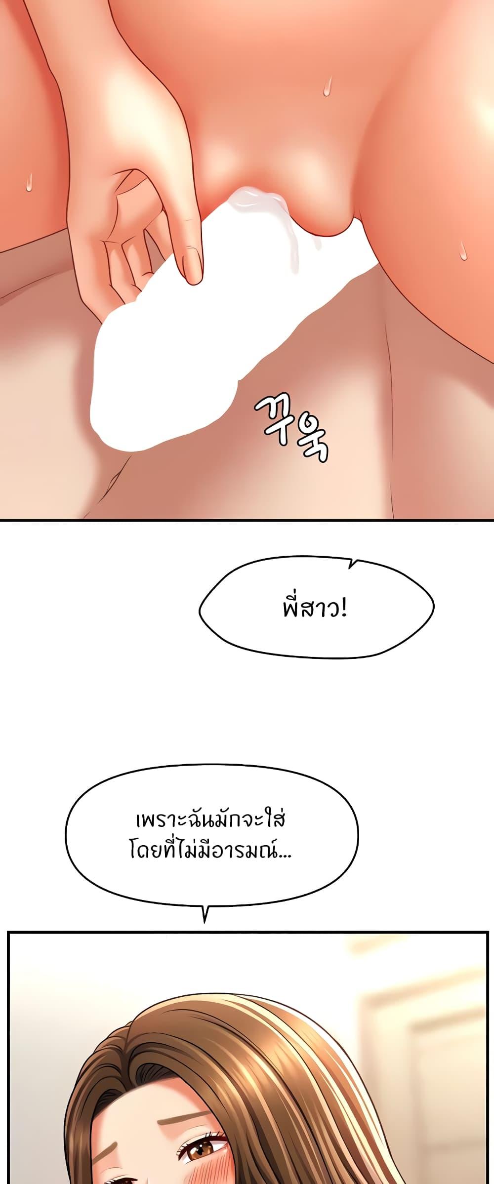 Doujin-Lc- อ่าน โดจิน มังฮวา เกาหลี ญี่ปุ่น จีน แปลไทย A Guide to Corrupting Them With Hypnosis ตอนที่ 1 2 3 4 5 6 7 8 9 10 11 12 13 14 ฟรี ไม่มีโฆษณา อ่าน โดจิน Manhwa เกาหลี ญี่ปุ่น จีน เรามีครบ คัดมาให้เน้นๆ โดจิน 18+ รับประกันความฟินโดย  Doujin Lc