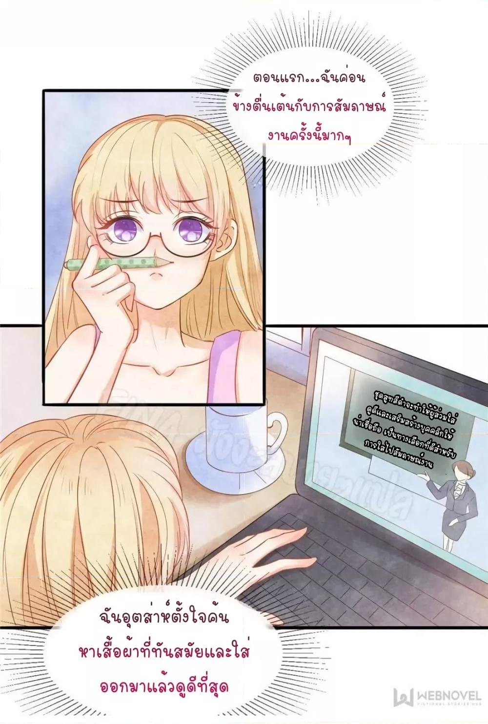 Manga-lc-com อ่านมังงะ อ่านการ์ตูน ออนไลน์ ฟรี PrinceCharming ตอนที่ 1 2 3 4 5 6 7 8 9 10 11 12 13 14 ฟรี ไม่มีโฆษณา Manga-lc - อ่าน มังงะ อ่าน การ์ตูน ออนไลน์ อ่านมังงะ ฟรี