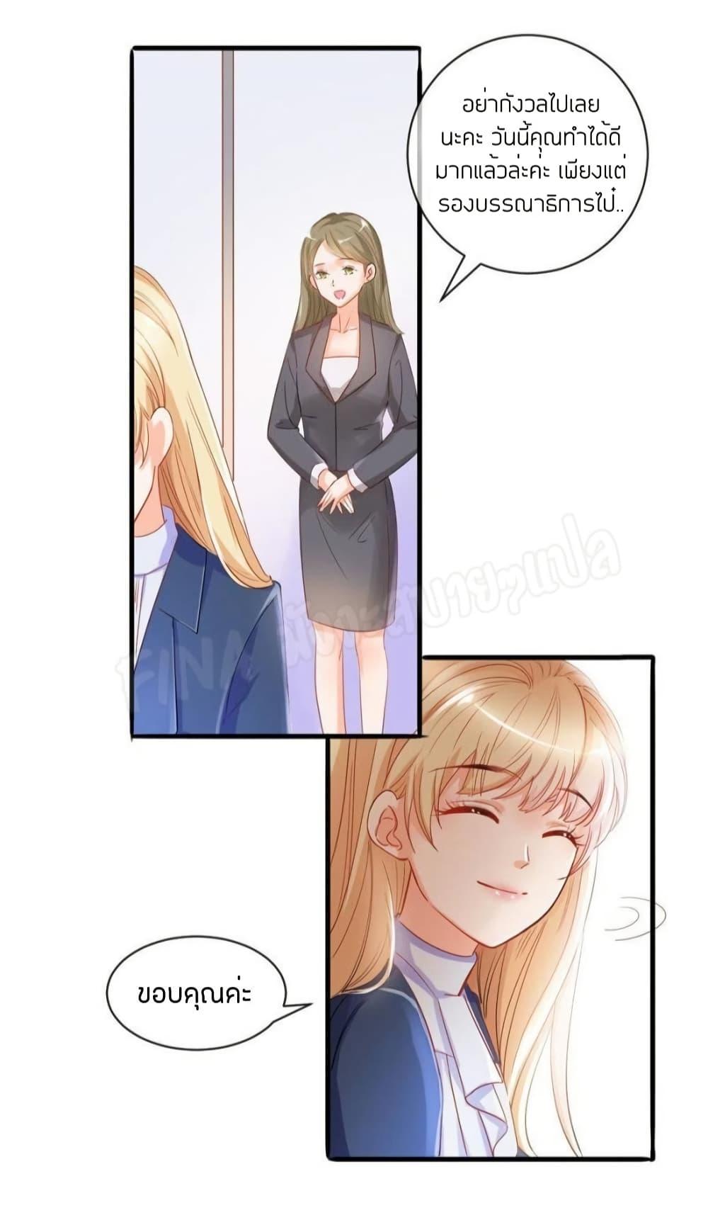 Manga-lc-com อ่านมังงะ อ่านการ์ตูน ออนไลน์ ฟรี PrinceCharming ตอนที่ 1 2 3 4 5 6 7 8 9 10 11 12 13 14 ฟรี ไม่มีโฆษณา Manga-lc - อ่าน มังงะ อ่าน การ์ตูน ออนไลน์ อ่านมังงะ ฟรี