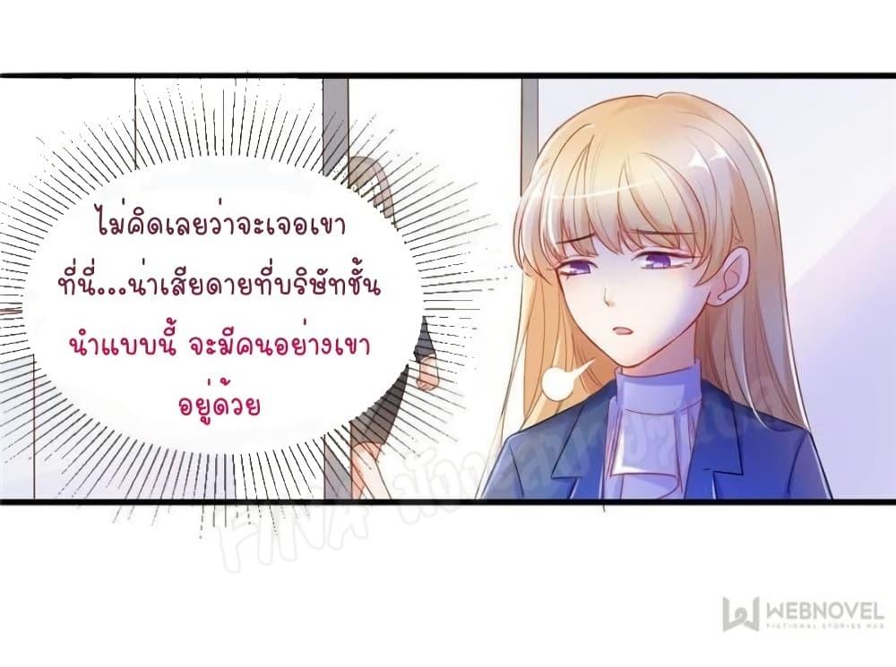 Manga-lc-com อ่านมังงะ อ่านการ์ตูน ออนไลน์ ฟรี PrinceCharming ตอนที่ 1 2 3 4 5 6 7 8 9 10 11 12 13 14 ฟรี ไม่มีโฆษณา Manga-lc - อ่าน มังงะ อ่าน การ์ตูน ออนไลน์ อ่านมังงะ ฟรี
