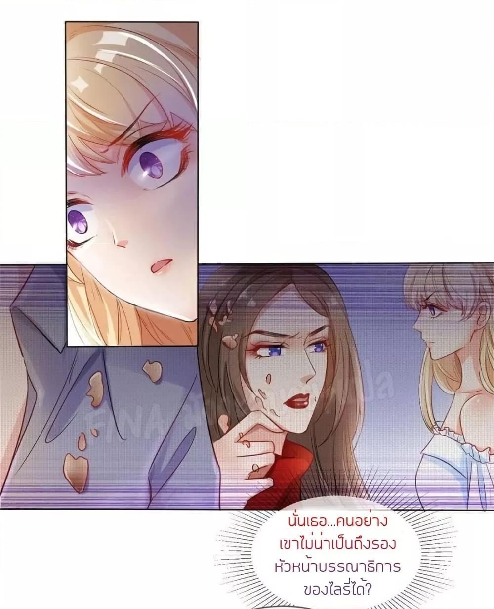 Manga-lc-com อ่านมังงะ อ่านการ์ตูน ออนไลน์ ฟรี PrinceCharming ตอนที่ 1 2 3 4 5 6 7 8 9 10 11 12 13 14 ฟรี ไม่มีโฆษณา Manga-lc - อ่าน มังงะ อ่าน การ์ตูน ออนไลน์ อ่านมังงะ ฟรี