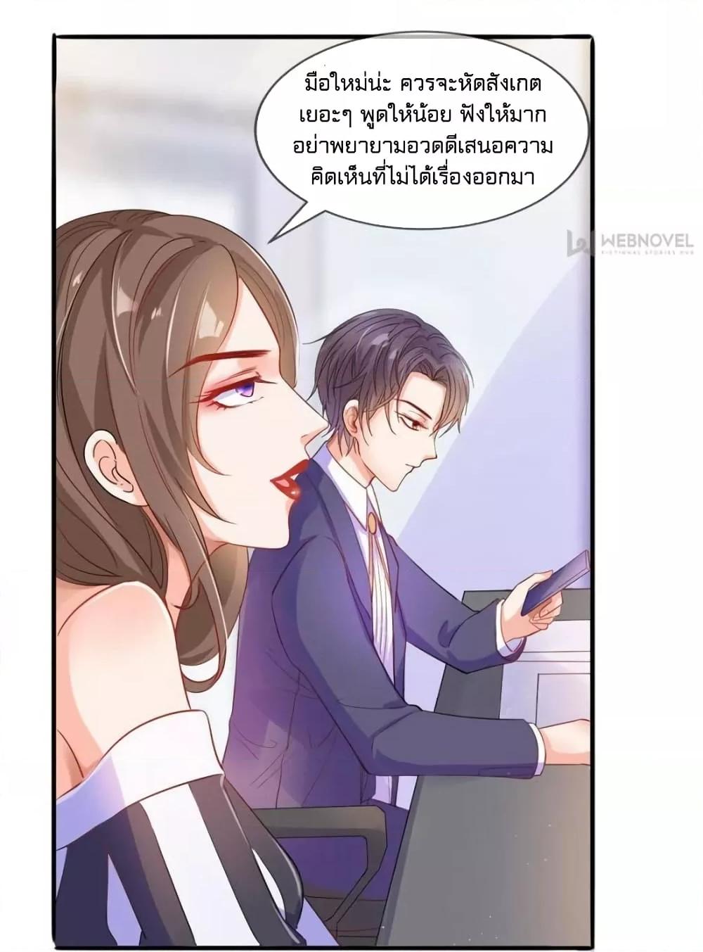 Manga-lc-com อ่านมังงะ อ่านการ์ตูน ออนไลน์ ฟรี PrinceCharming ตอนที่ 1 2 3 4 5 6 7 8 9 10 11 12 13 14 ฟรี ไม่มีโฆษณา Manga-lc - อ่าน มังงะ อ่าน การ์ตูน ออนไลน์ อ่านมังงะ ฟรี