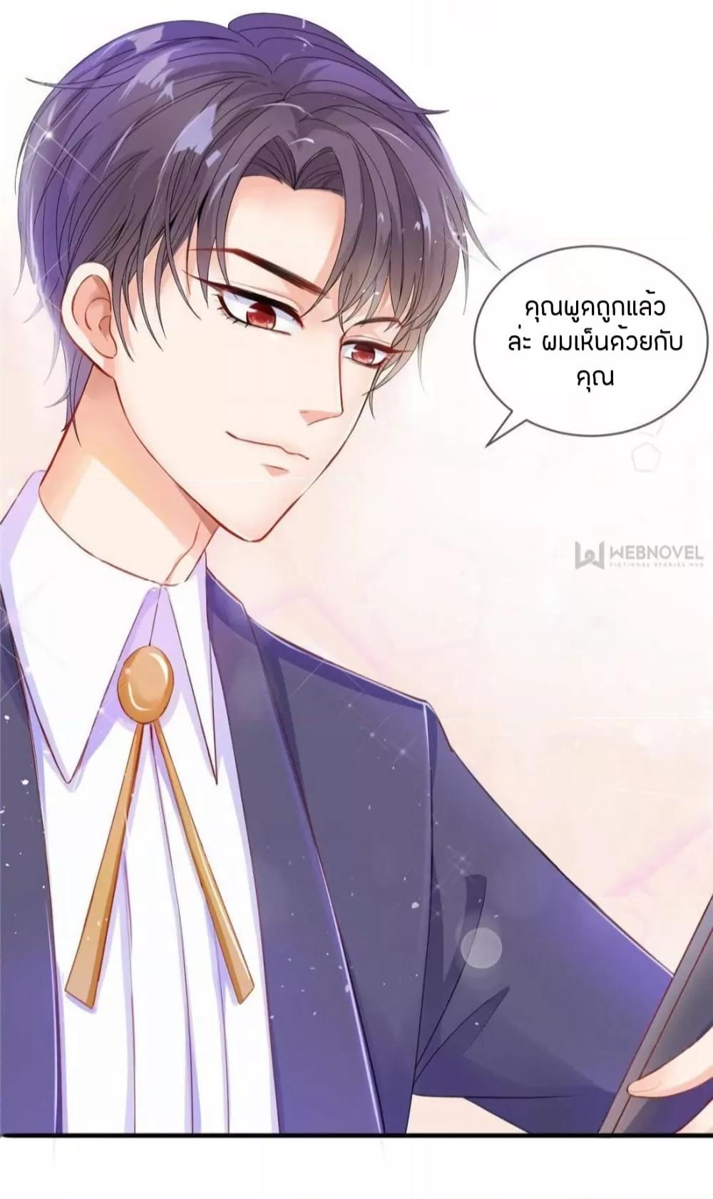 Manga-lc-com อ่านมังงะ อ่านการ์ตูน ออนไลน์ ฟรี PrinceCharming ตอนที่ 1 2 3 4 5 6 7 8 9 10 11 12 13 14 ฟรี ไม่มีโฆษณา Manga-lc - อ่าน มังงะ อ่าน การ์ตูน ออนไลน์ อ่านมังงะ ฟรี