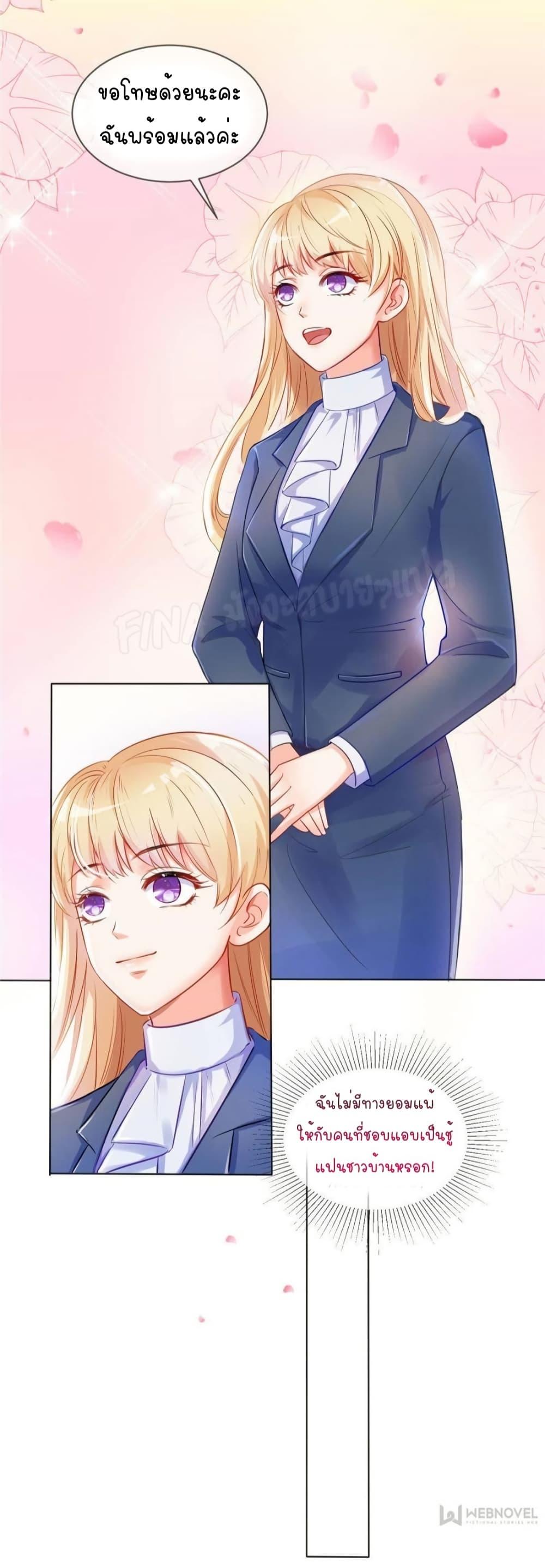 Manga-lc-com อ่านมังงะ อ่านการ์ตูน ออนไลน์ ฟรี PrinceCharming ตอนที่ 1 2 3 4 5 6 7 8 9 10 11 12 13 14 ฟรี ไม่มีโฆษณา Manga-lc - อ่าน มังงะ อ่าน การ์ตูน ออนไลน์ อ่านมังงะ ฟรี