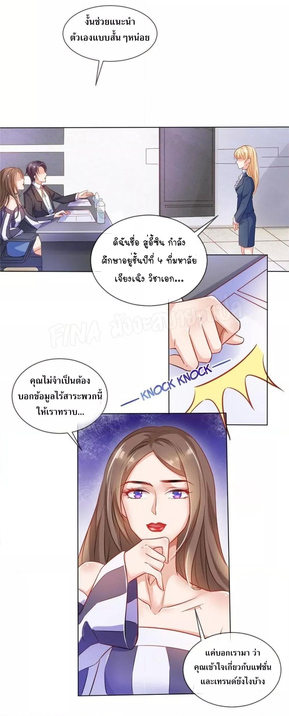 Manga-lc-com อ่านมังงะ อ่านการ์ตูน ออนไลน์ ฟรี PrinceCharming ตอนที่ 1 2 3 4 5 6 7 8 9 10 11 12 13 14 ฟรี ไม่มีโฆษณา Manga-lc - อ่าน มังงะ อ่าน การ์ตูน ออนไลน์ อ่านมังงะ ฟรี