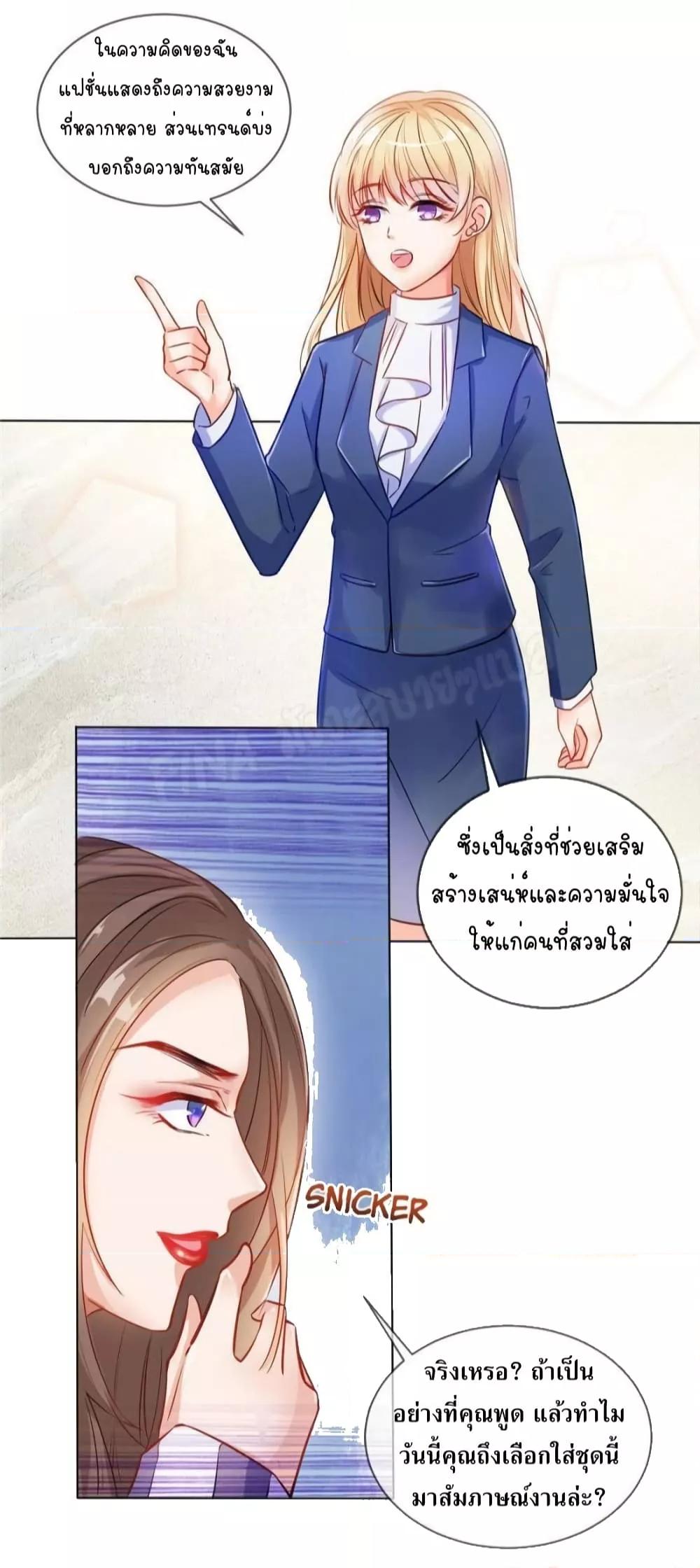 Manga-lc-com อ่านมังงะ อ่านการ์ตูน ออนไลน์ ฟรี PrinceCharming ตอนที่ 1 2 3 4 5 6 7 8 9 10 11 12 13 14 ฟรี ไม่มีโฆษณา Manga-lc - อ่าน มังงะ อ่าน การ์ตูน ออนไลน์ อ่านมังงะ ฟรี