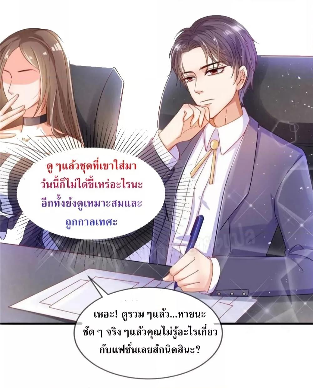 Manga-lc-com อ่านมังงะ อ่านการ์ตูน ออนไลน์ ฟรี PrinceCharming ตอนที่ 1 2 3 4 5 6 7 8 9 10 11 12 13 14 ฟรี ไม่มีโฆษณา Manga-lc - อ่าน มังงะ อ่าน การ์ตูน ออนไลน์ อ่านมังงะ ฟรี