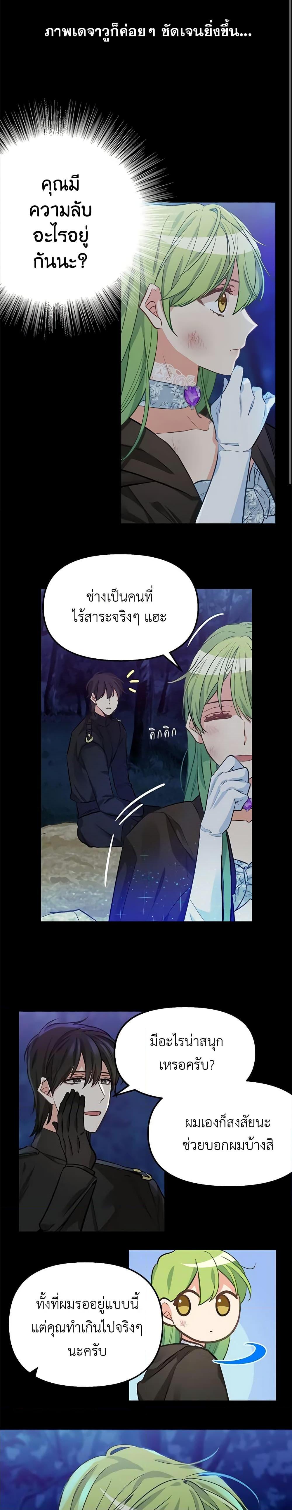 Manga-lc-com อ่านมังงะ อ่านการ์ตูน ออนไลน์ ฟรี Just Leave Me Be ตอนที่ 1 2 3 4 5 6 7 8 9 10 11 12 13 14 ฟรี ไม่มีโฆษณา Manga-lc - อ่าน มังงะ อ่าน การ์ตูน ออนไลน์ อ่านมังงะ ฟรี